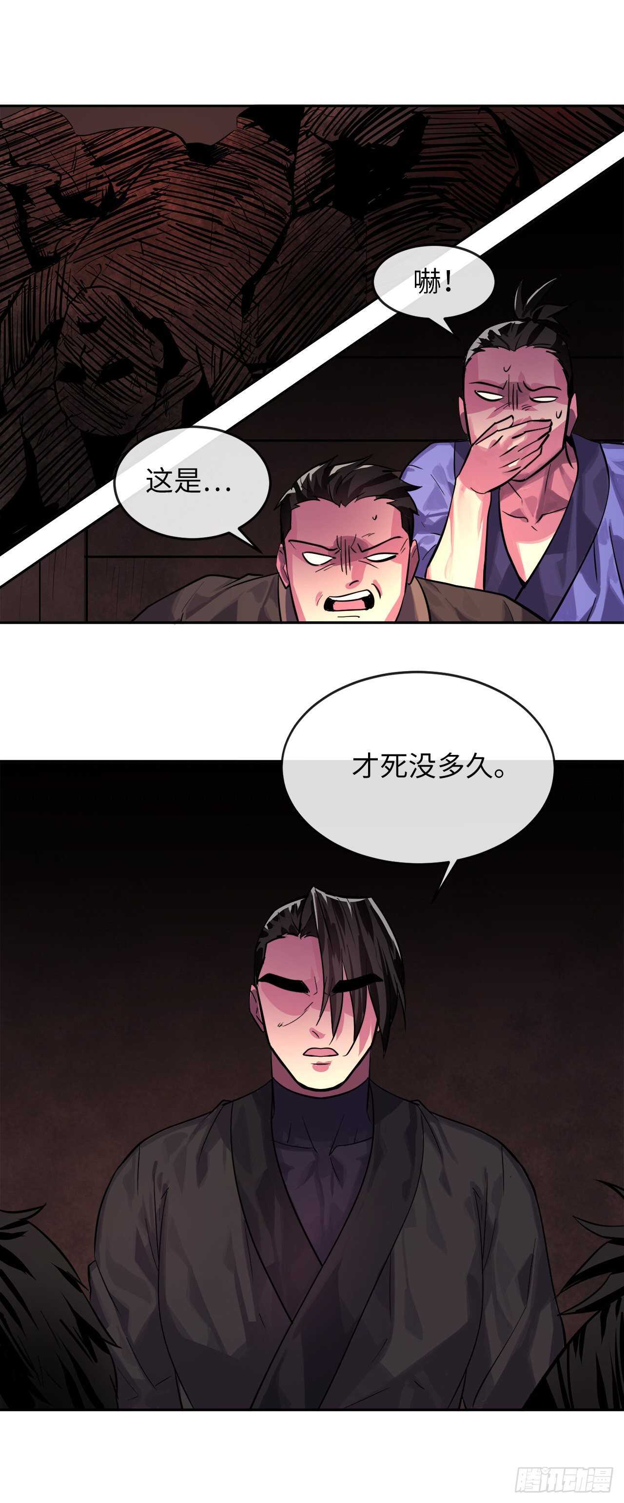 134.血眼神功64