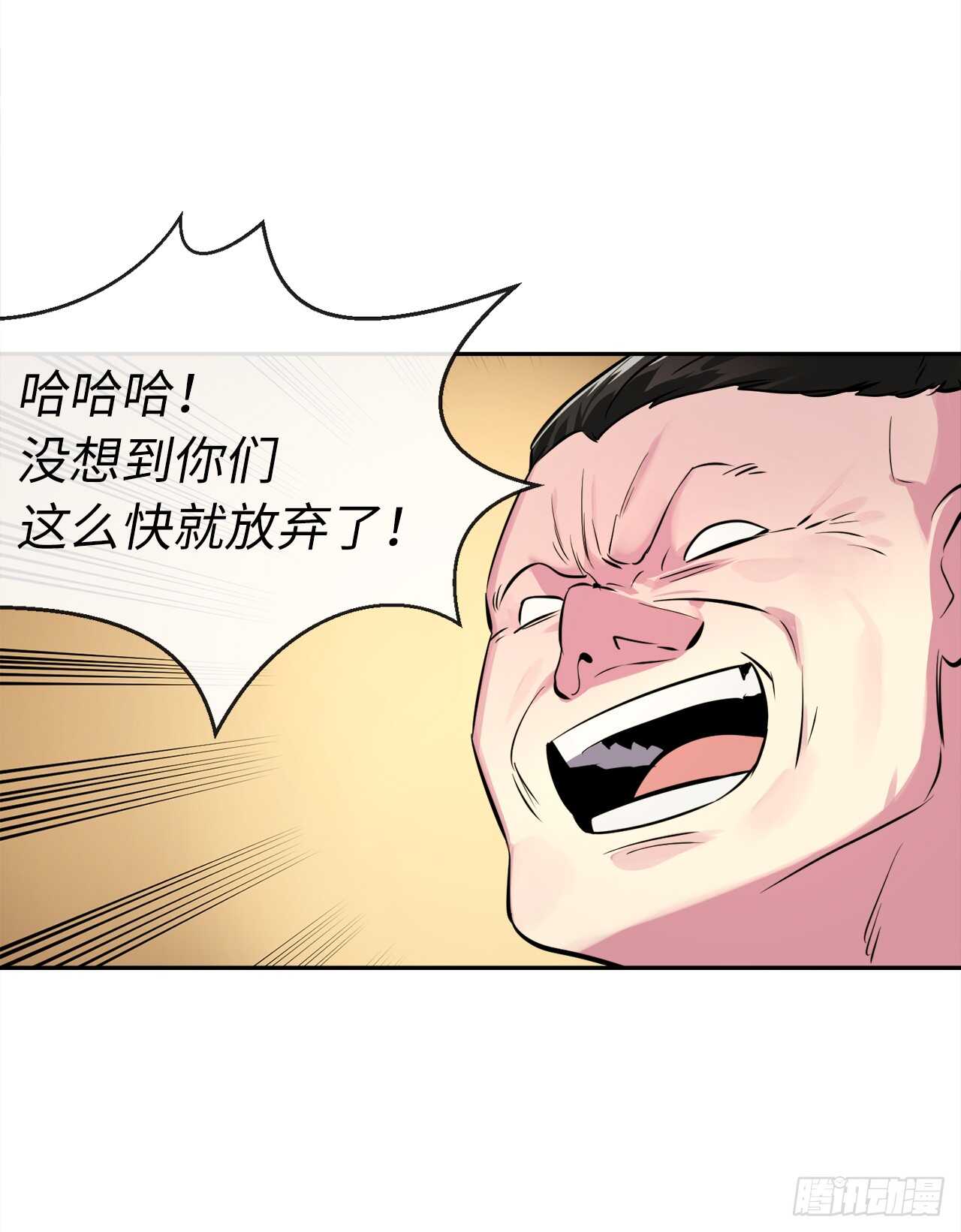 101.上门挑衅50