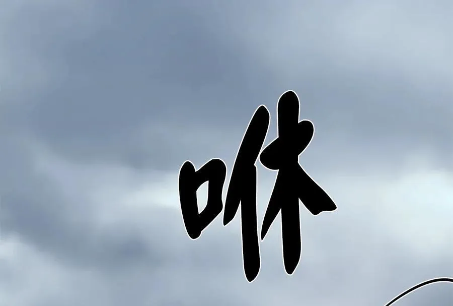 238.盟主之死113