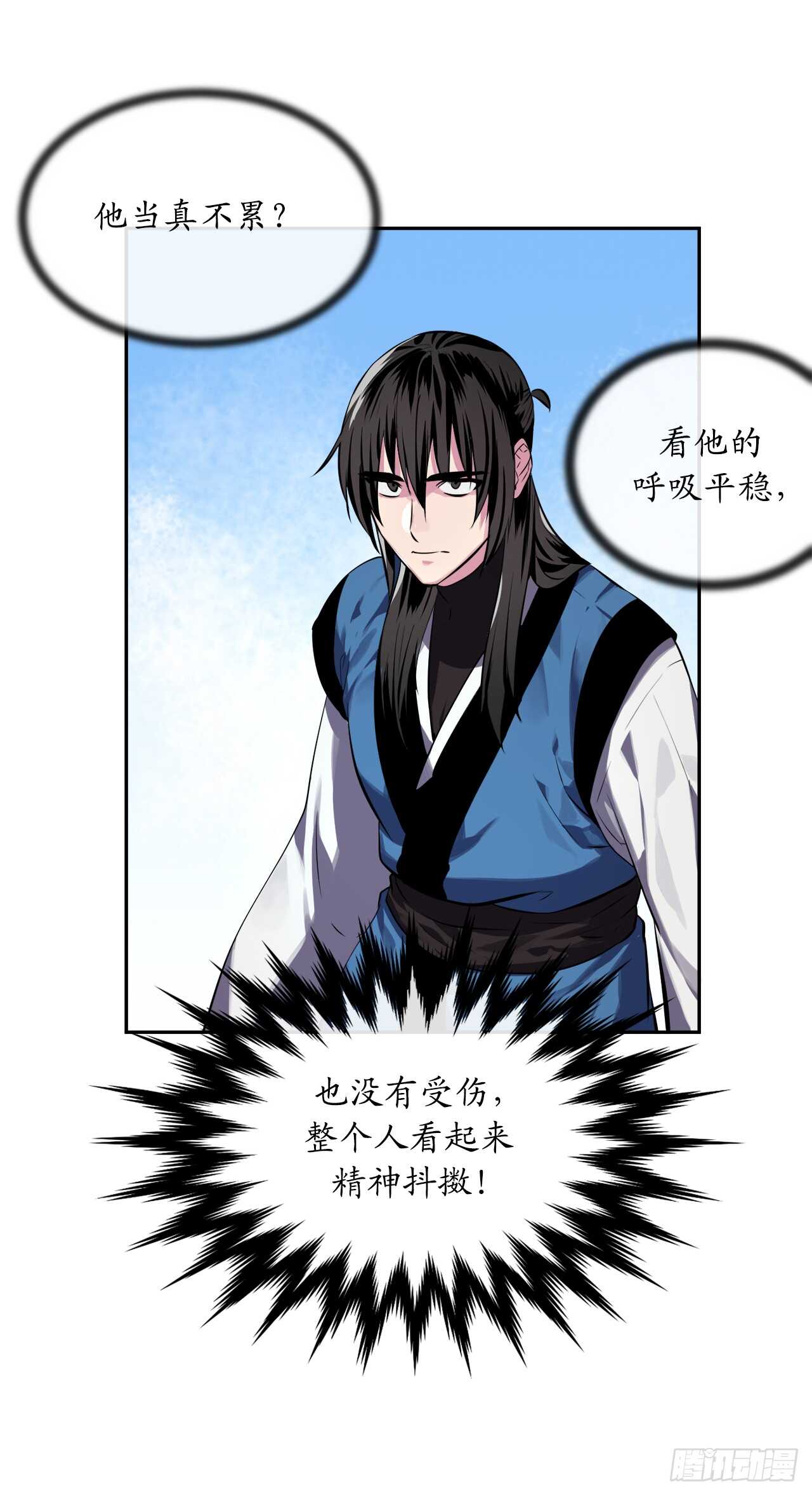 119.美人谋士24