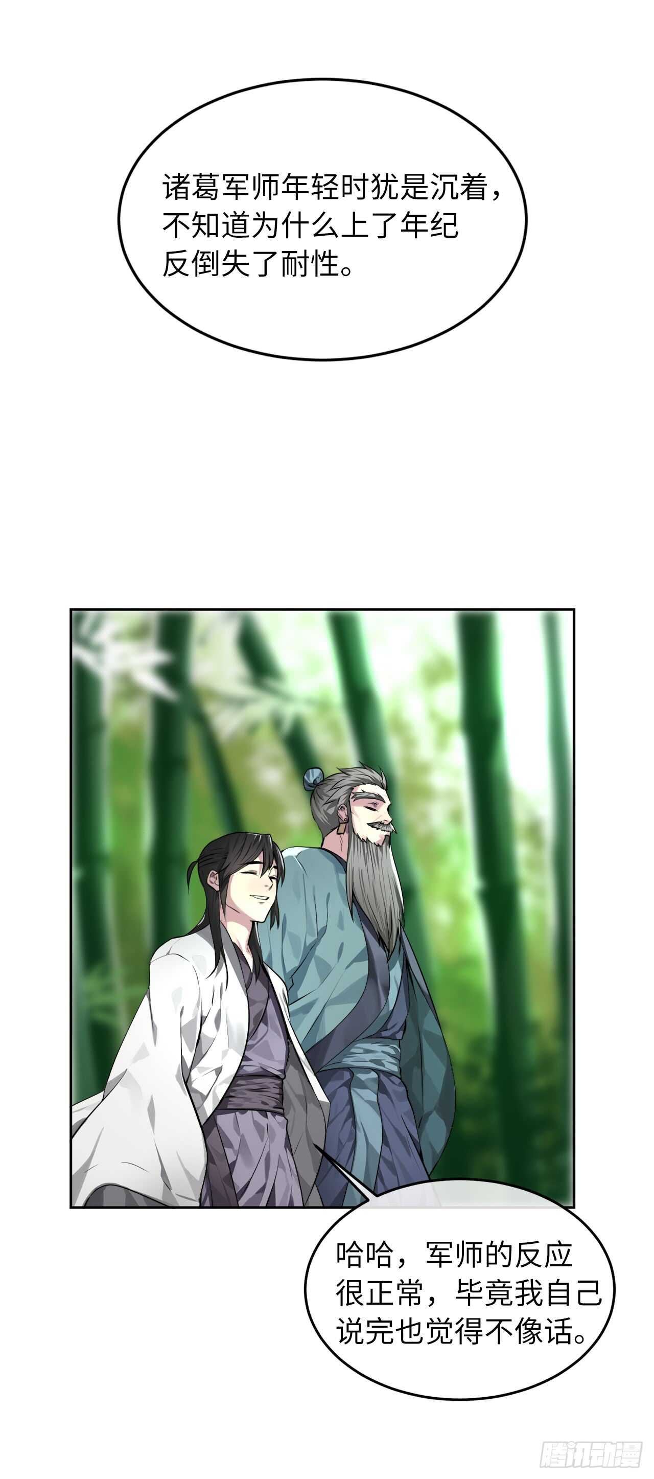 82.暴走剑圣40