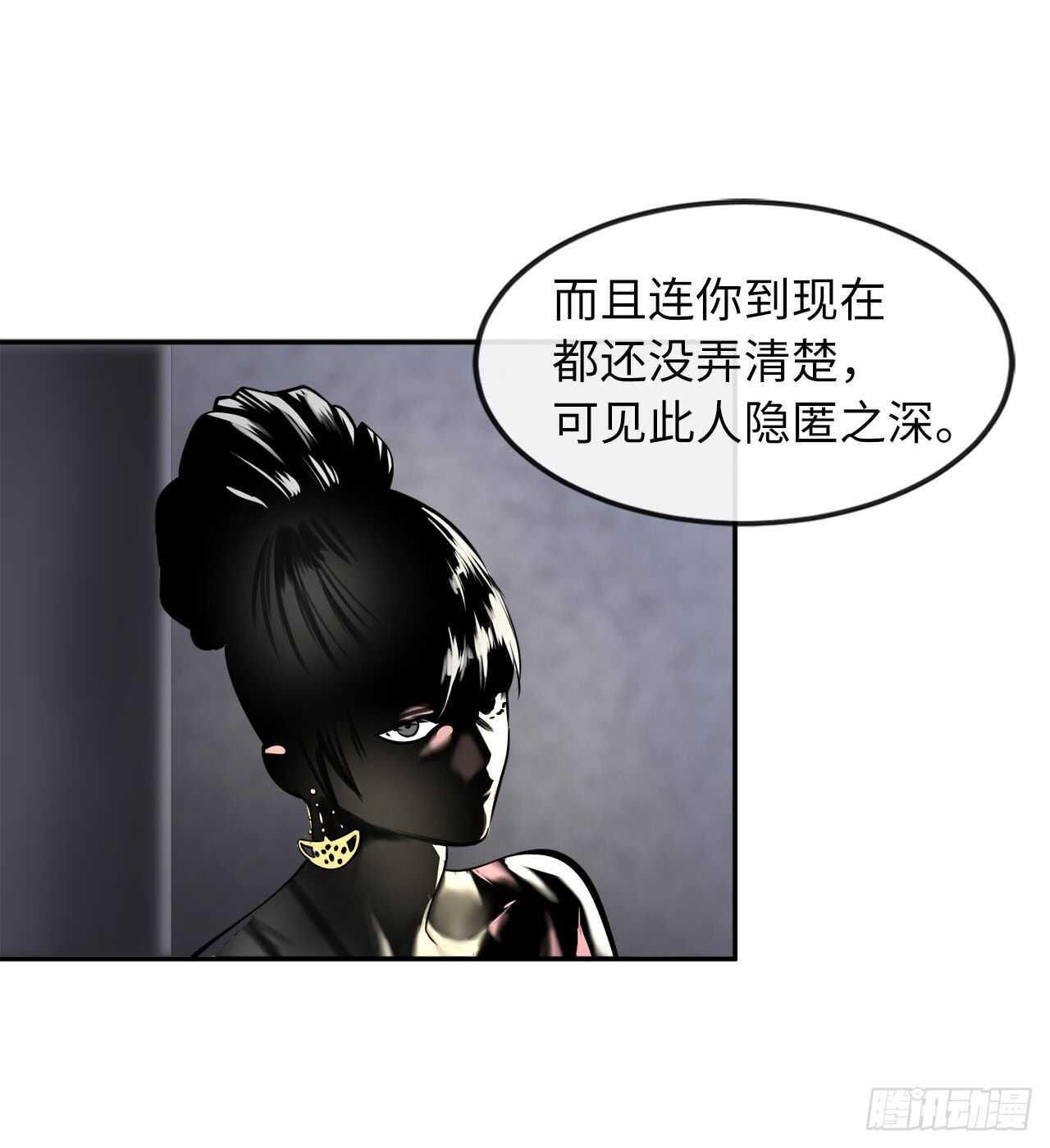 71.限定之战9