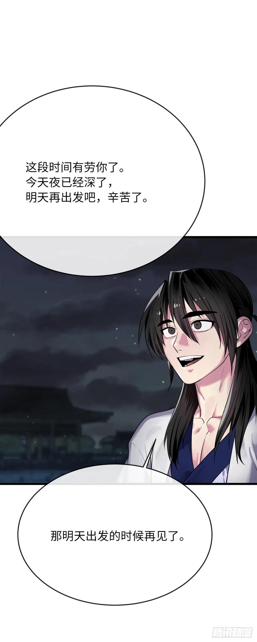 178.隐藏实力59