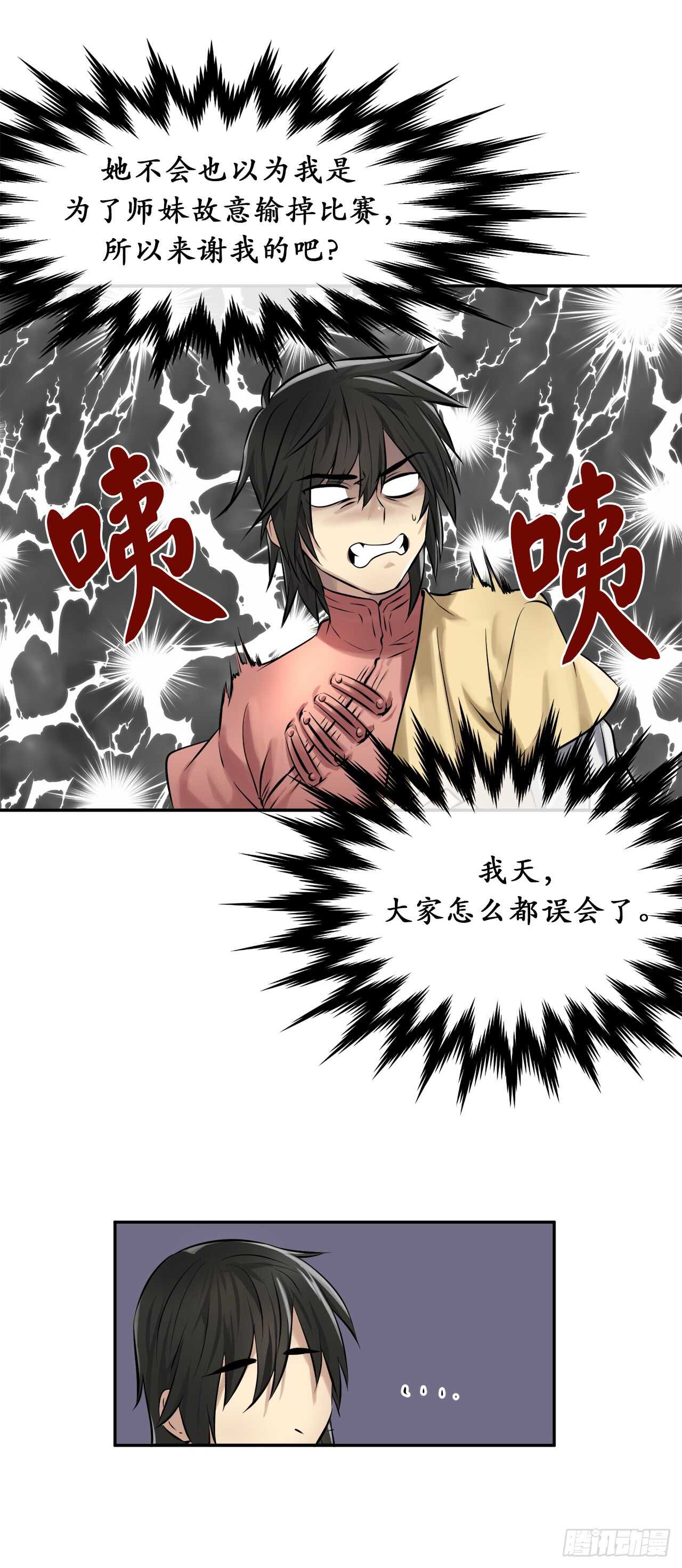 39.不战而降36