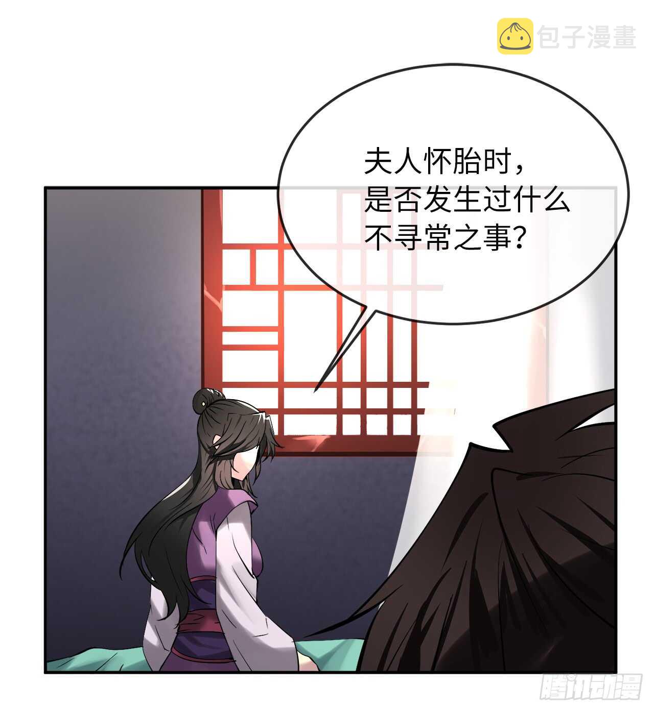 62.气思分半6