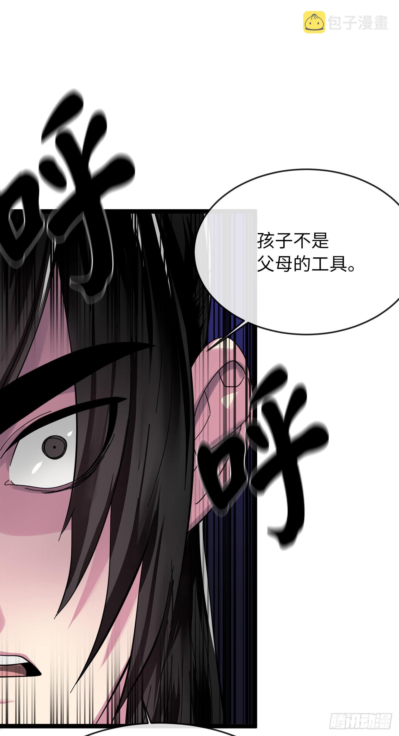 208.唐门秘法33