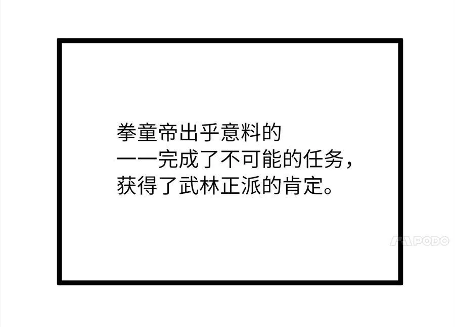 233.童颜前辈135