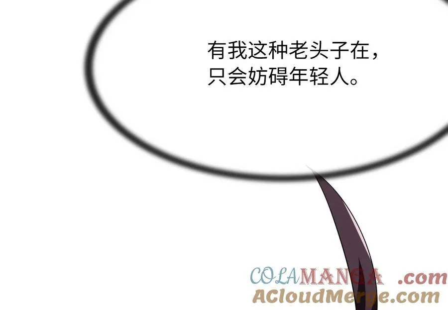 233.童颜前辈184