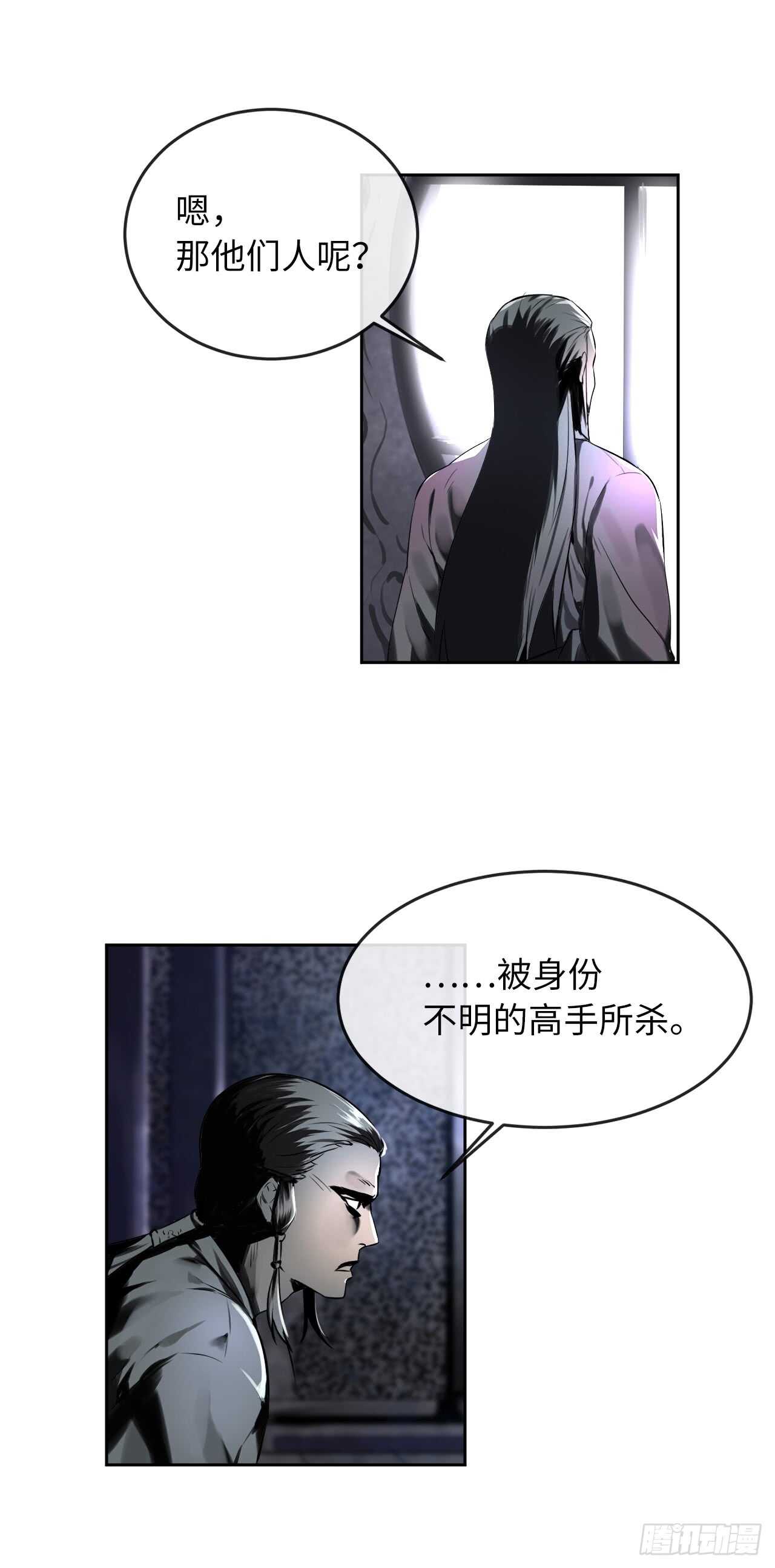 80.烧血筋经32