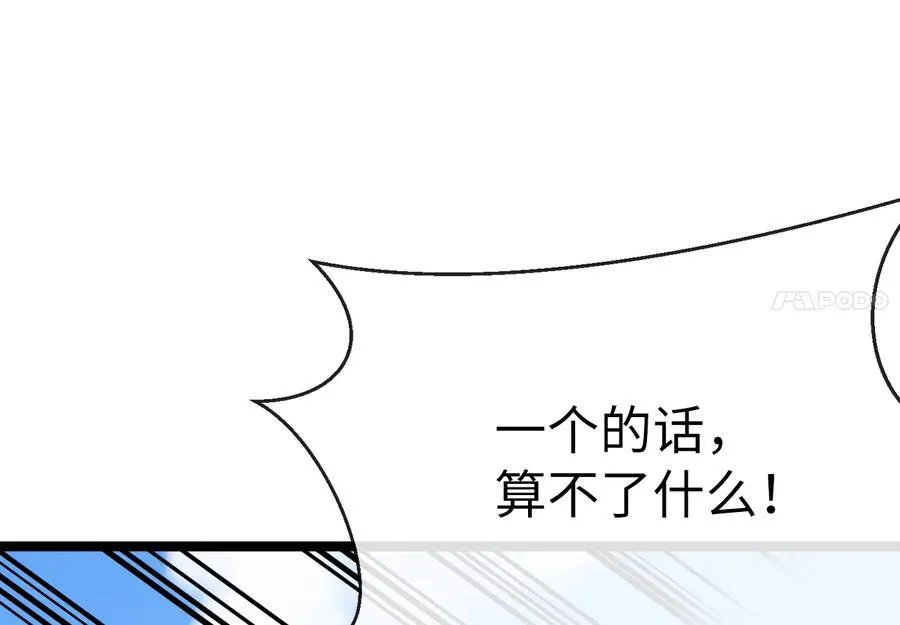 231.大战码头127