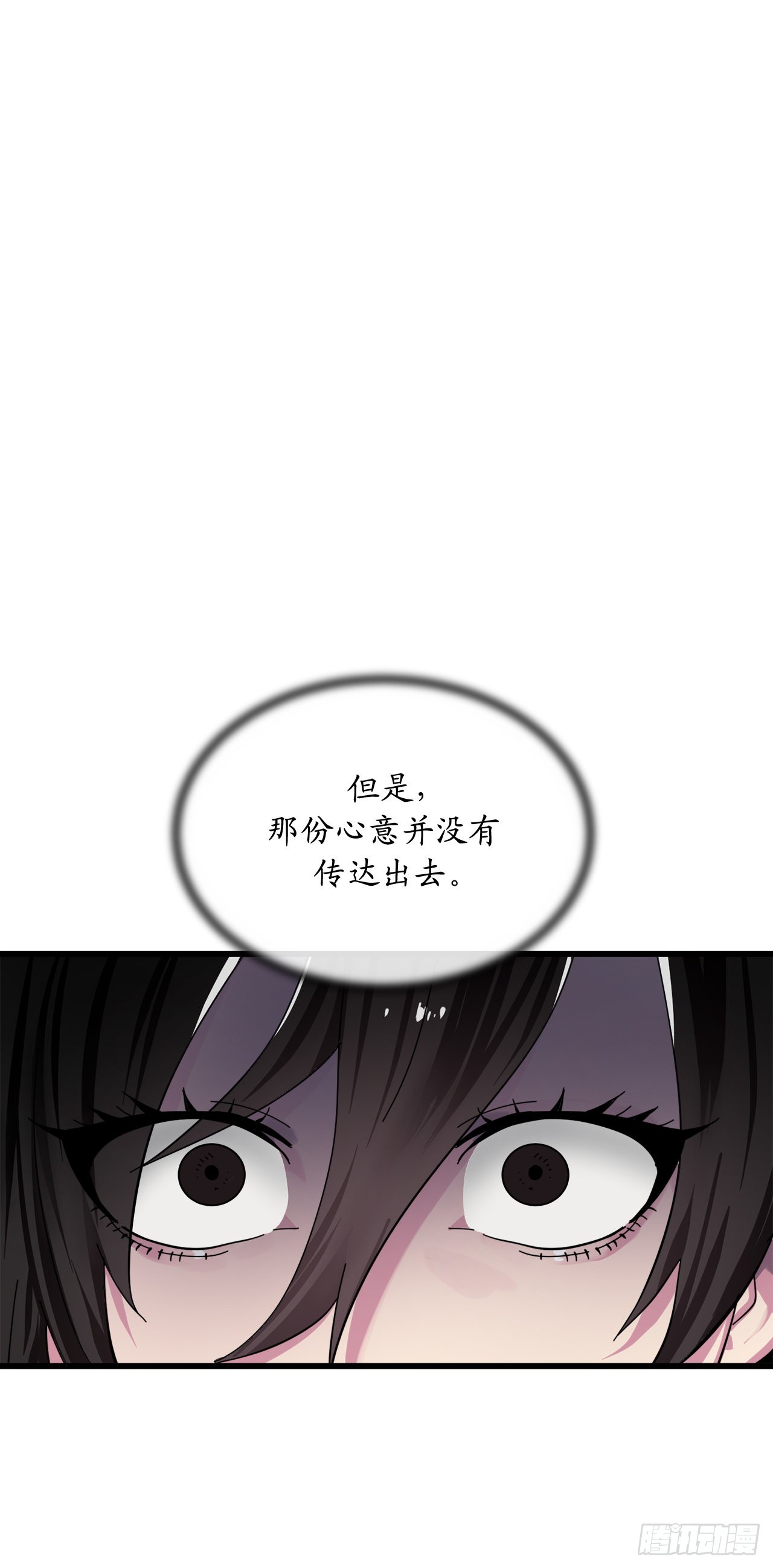 207.我不想输70