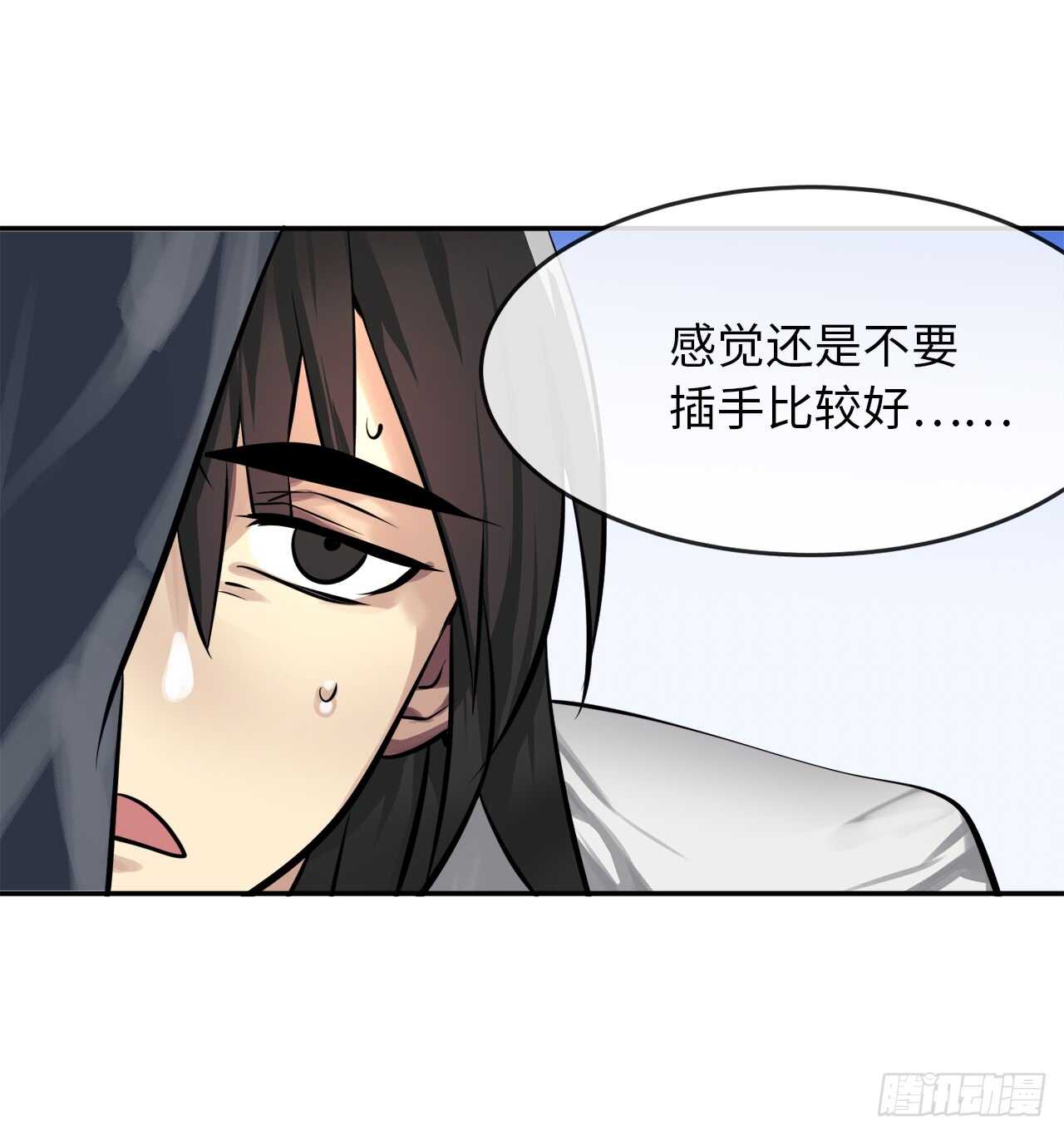 50.雪山寻宝35