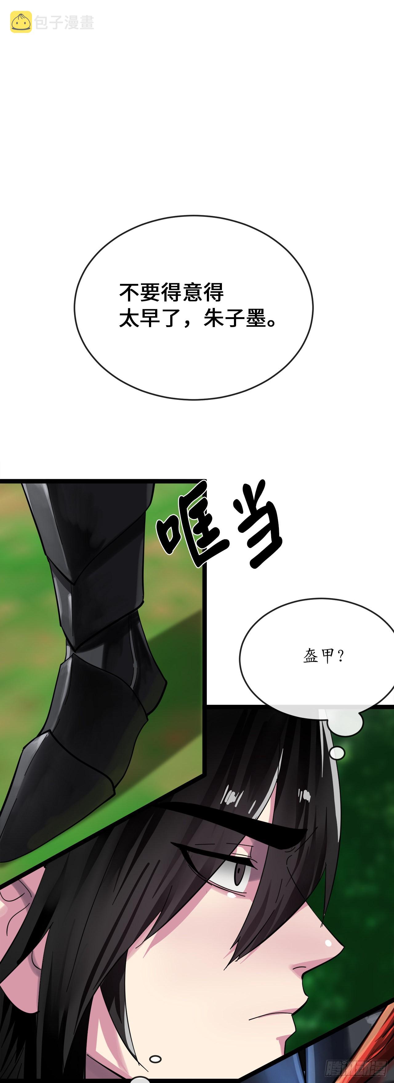 211.谁是叛徒23