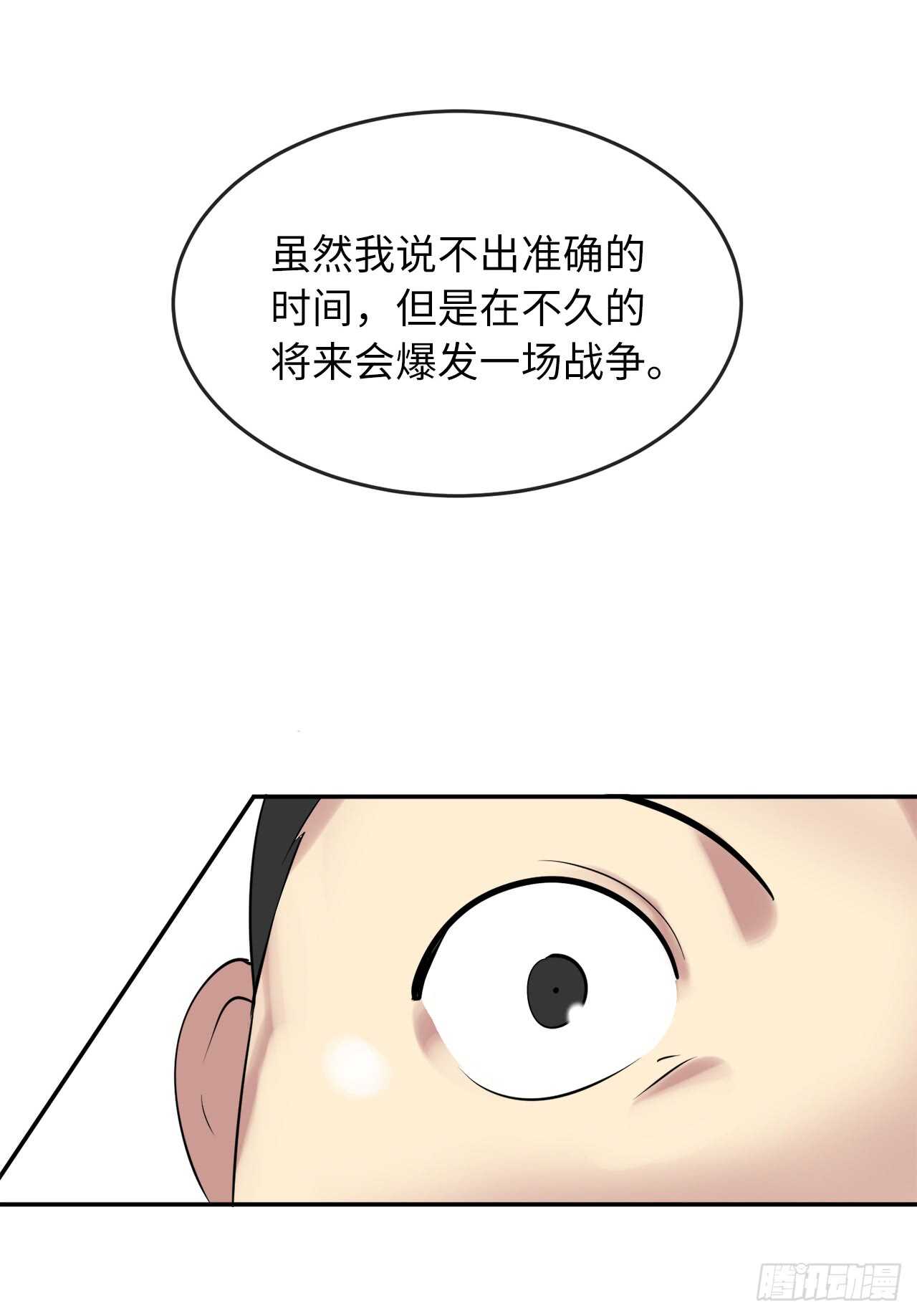 57.靳云入世60