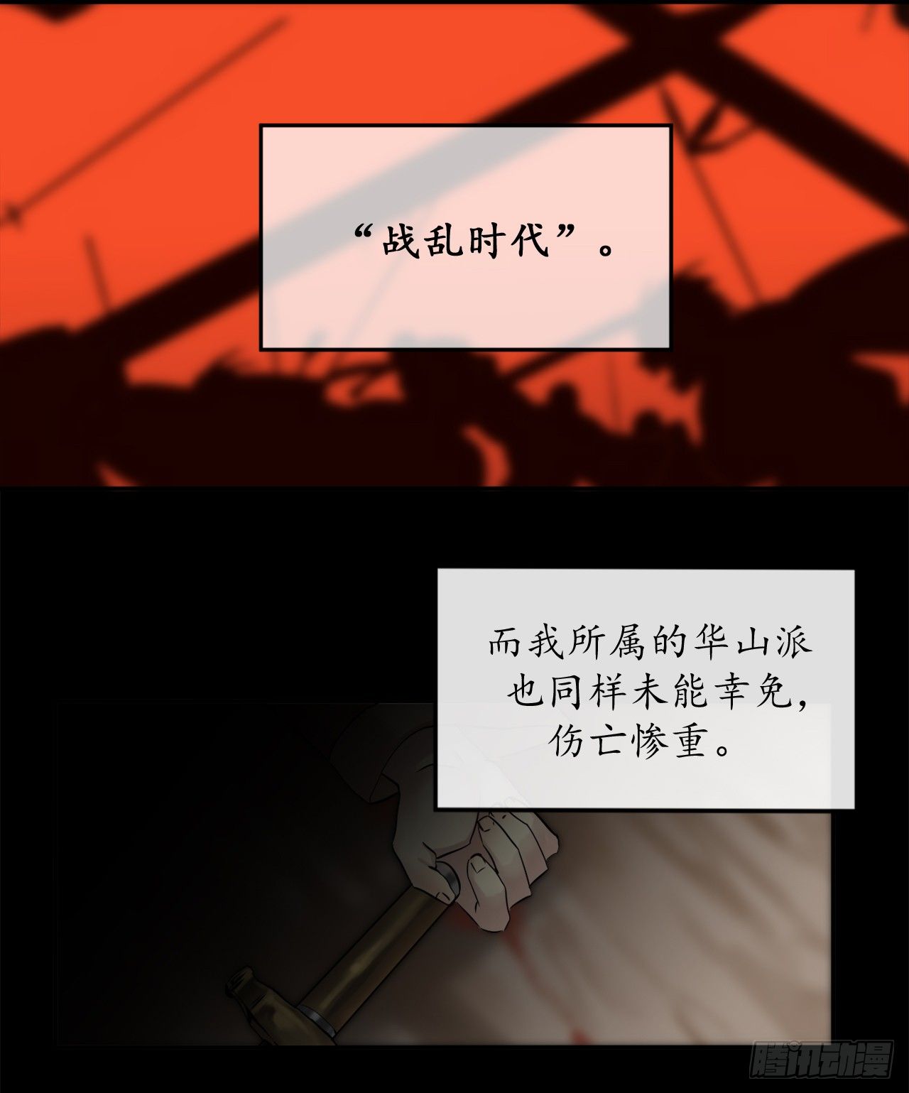1.重生少年8