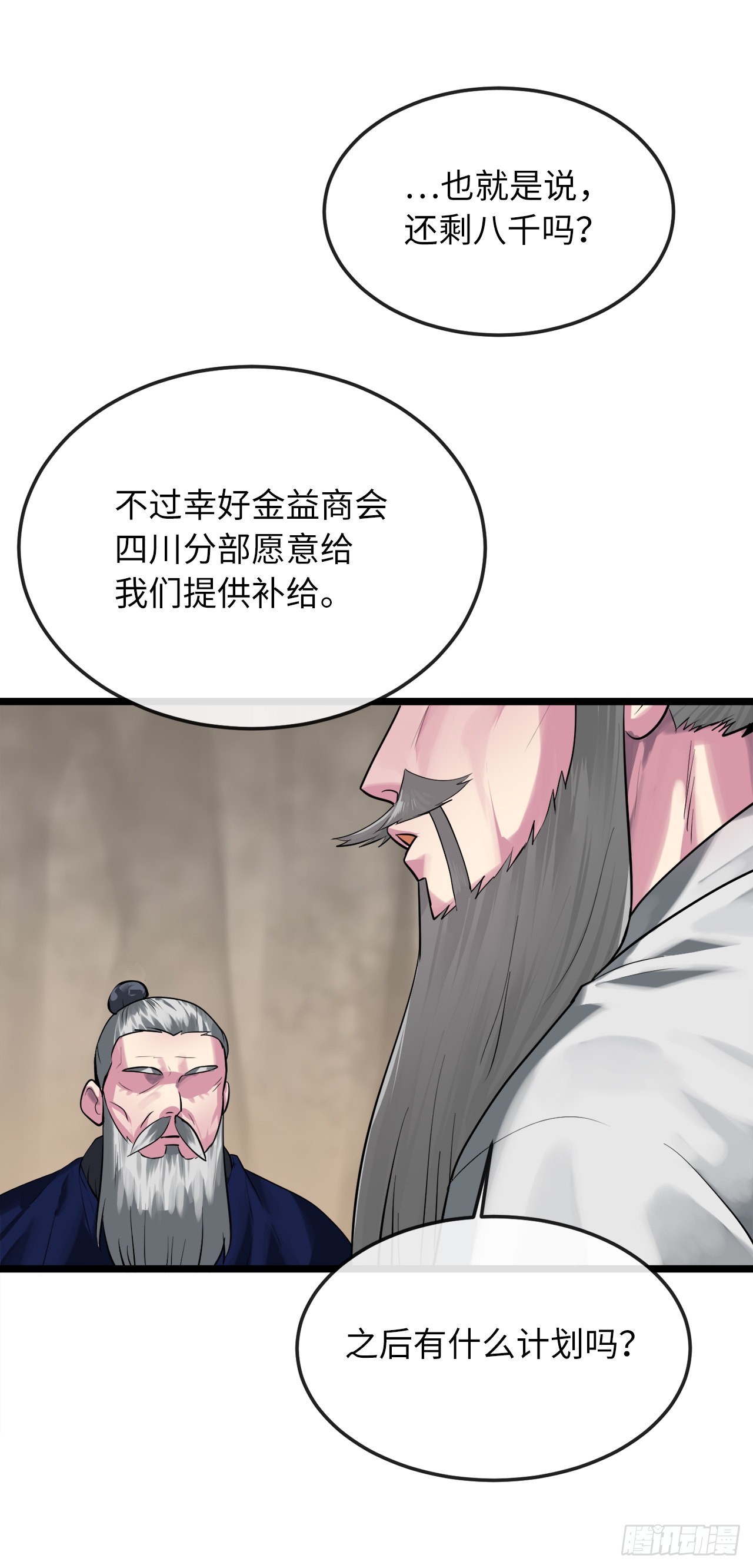 197.毒风归来26
