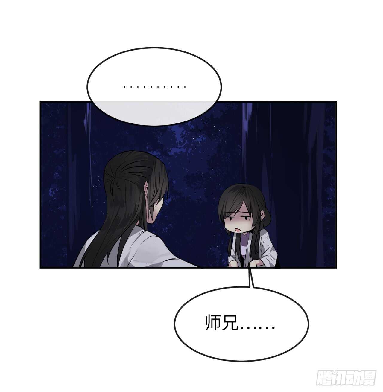 88.幽灵神功22