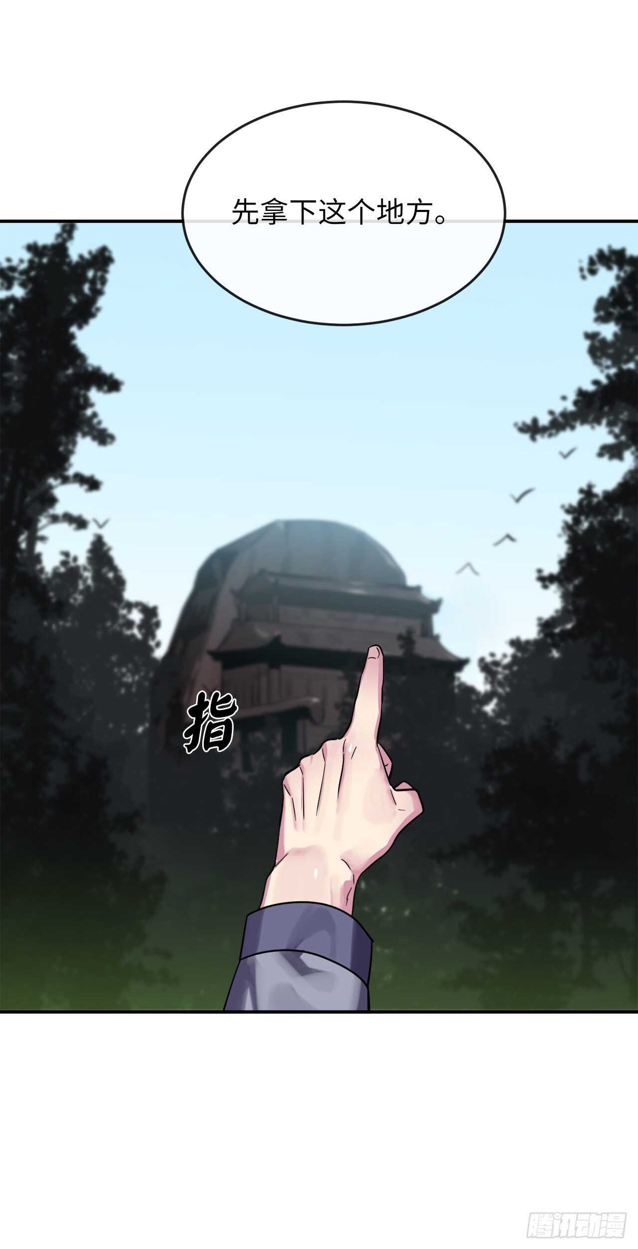 151.正面强攻27