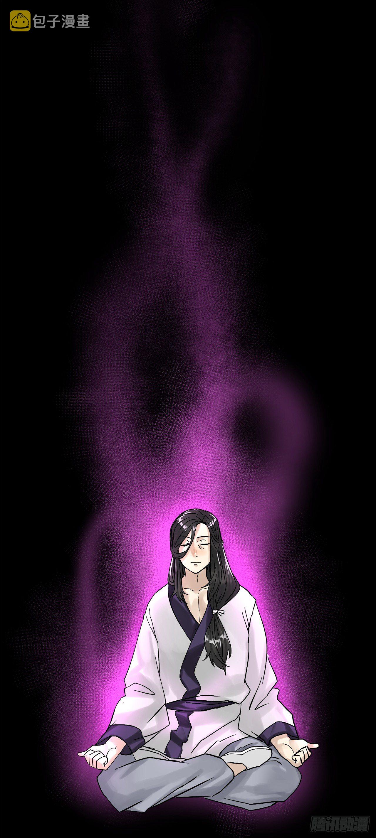5.走火入魔45