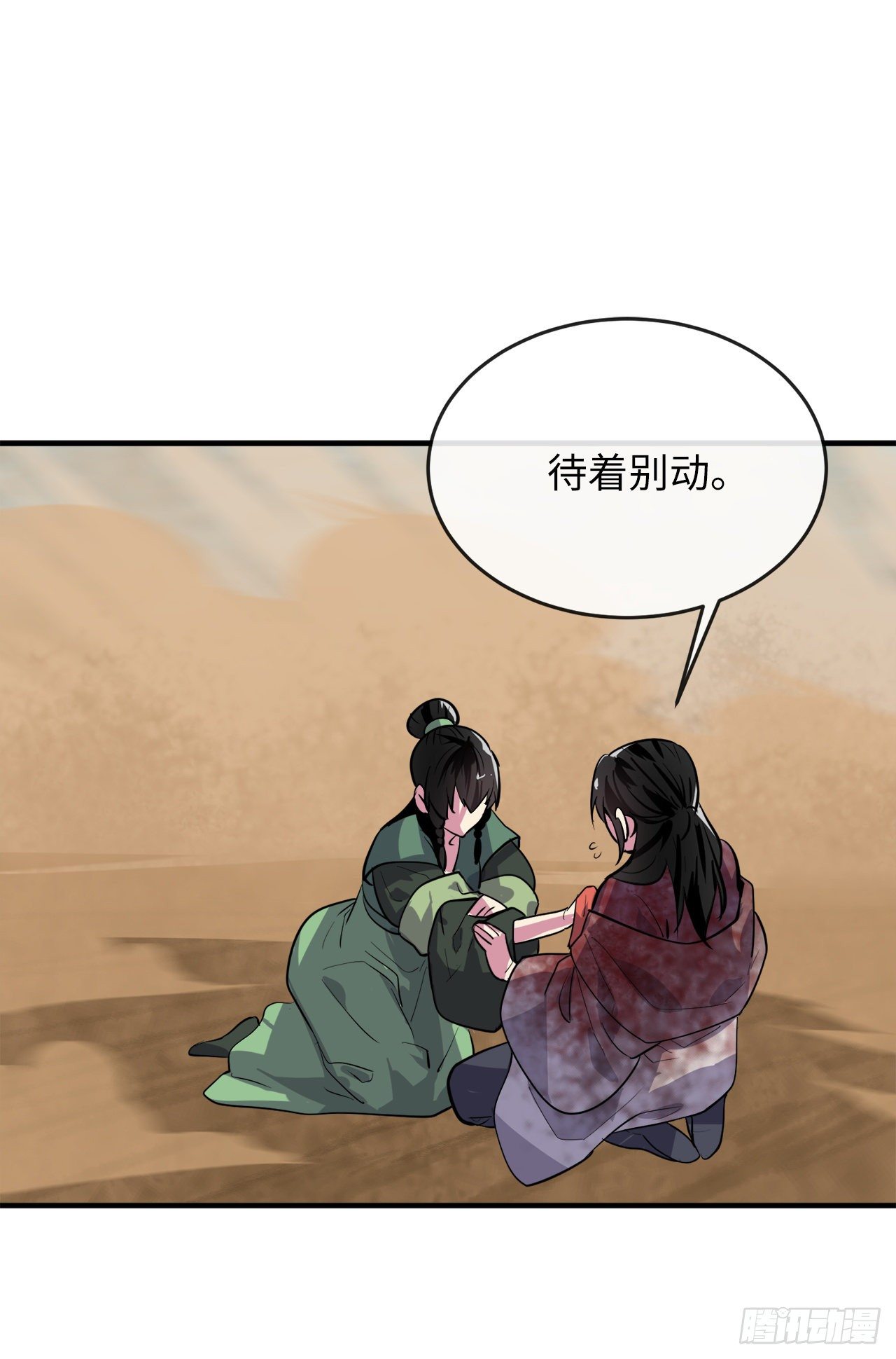 173.借尸还魂16