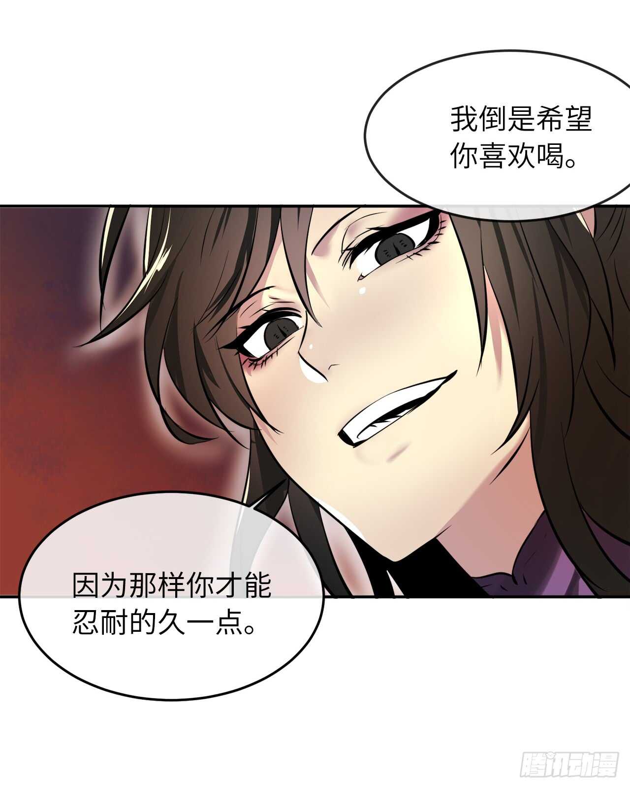 59.再战毒凤49