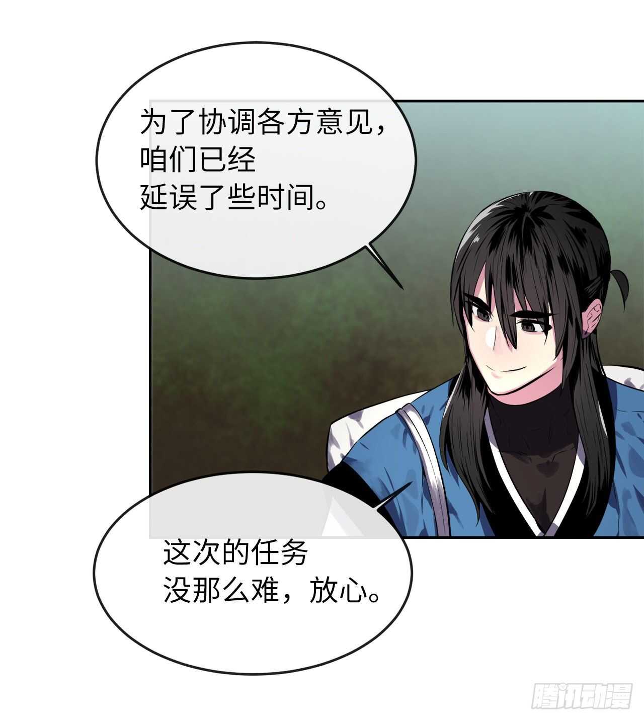 113.好戏开场53