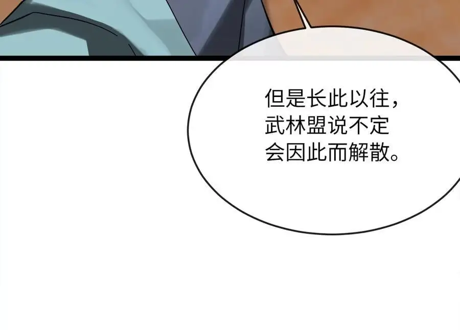 216.虚伪正派293