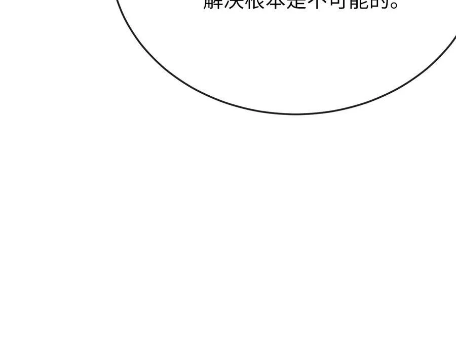 234.正派动荡85