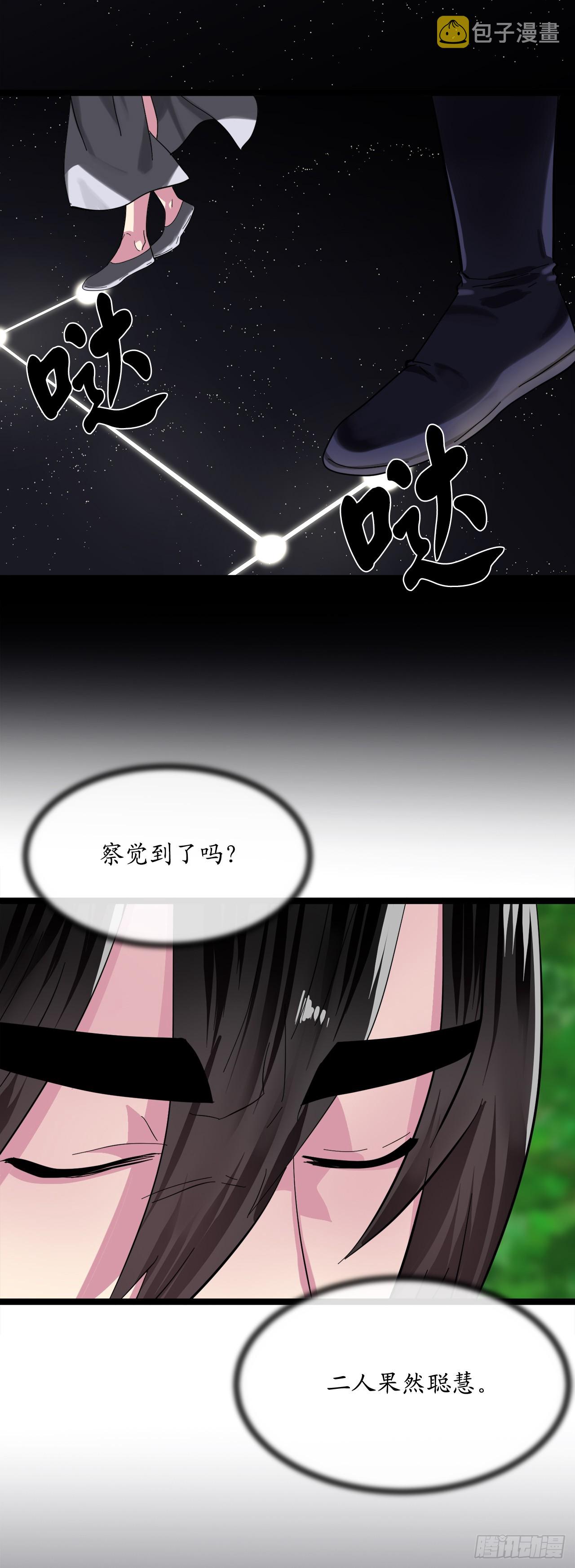 215.聪颖师妹25