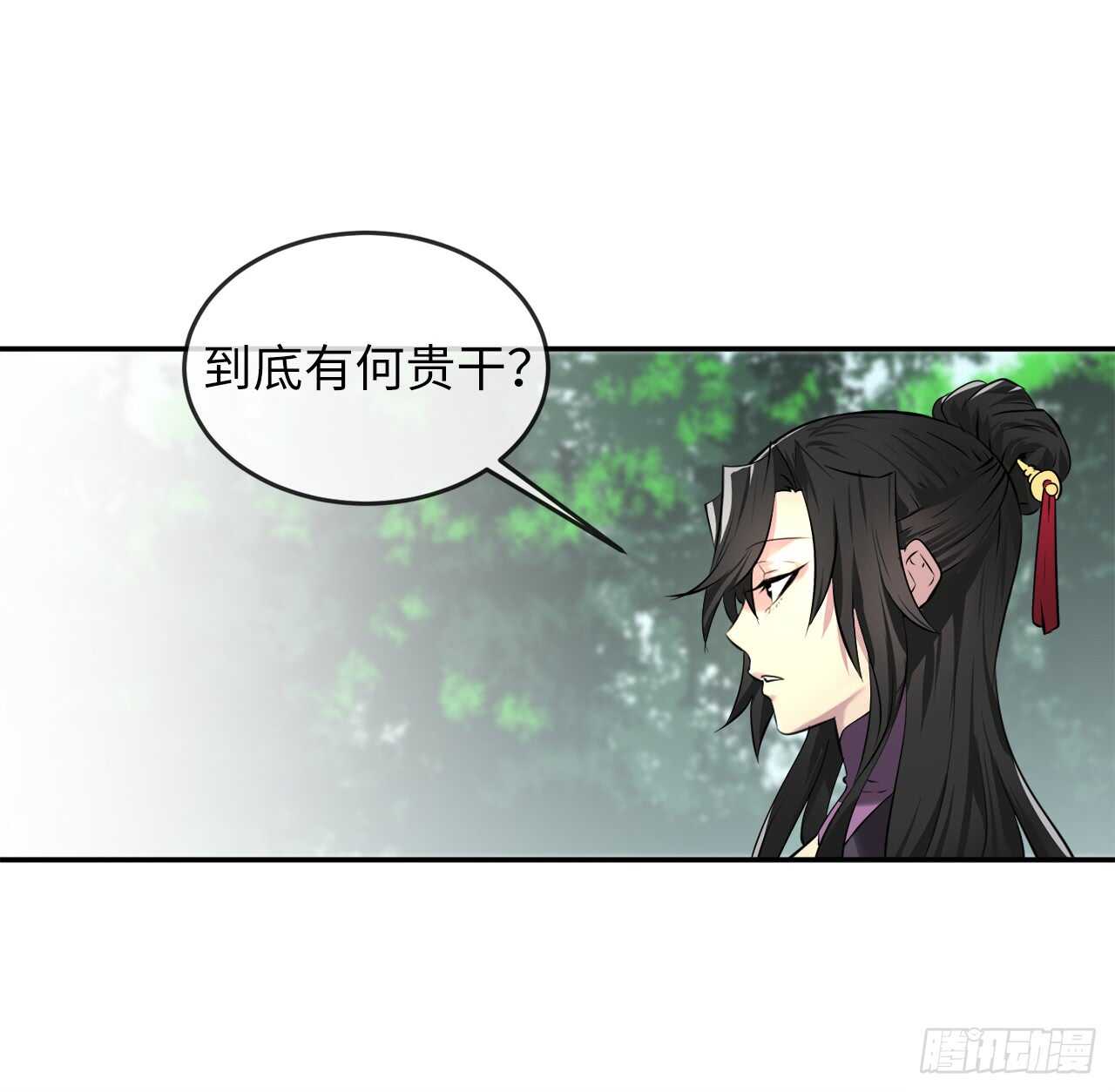 73.闲言碎语14