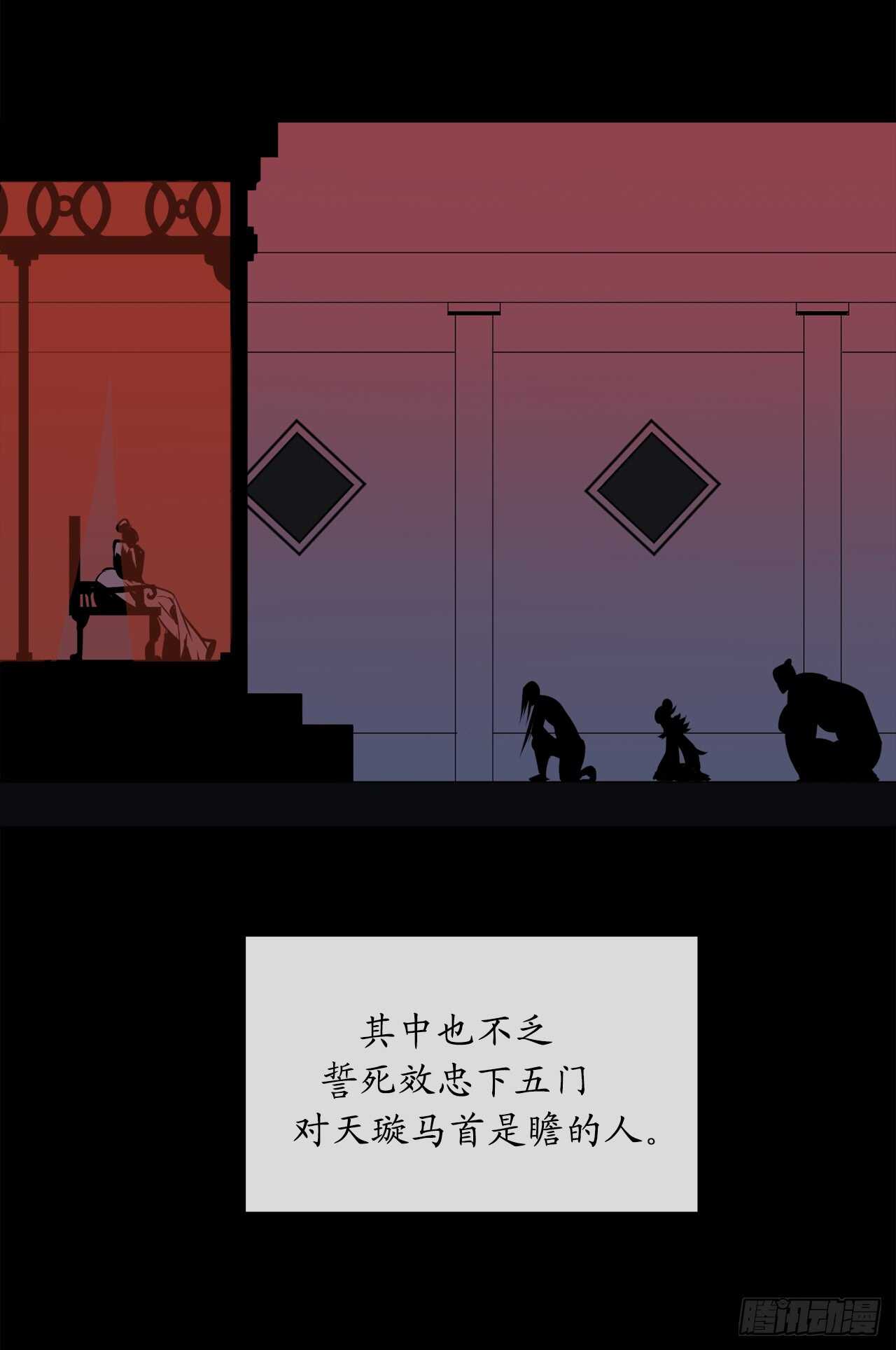 99.正面开战17