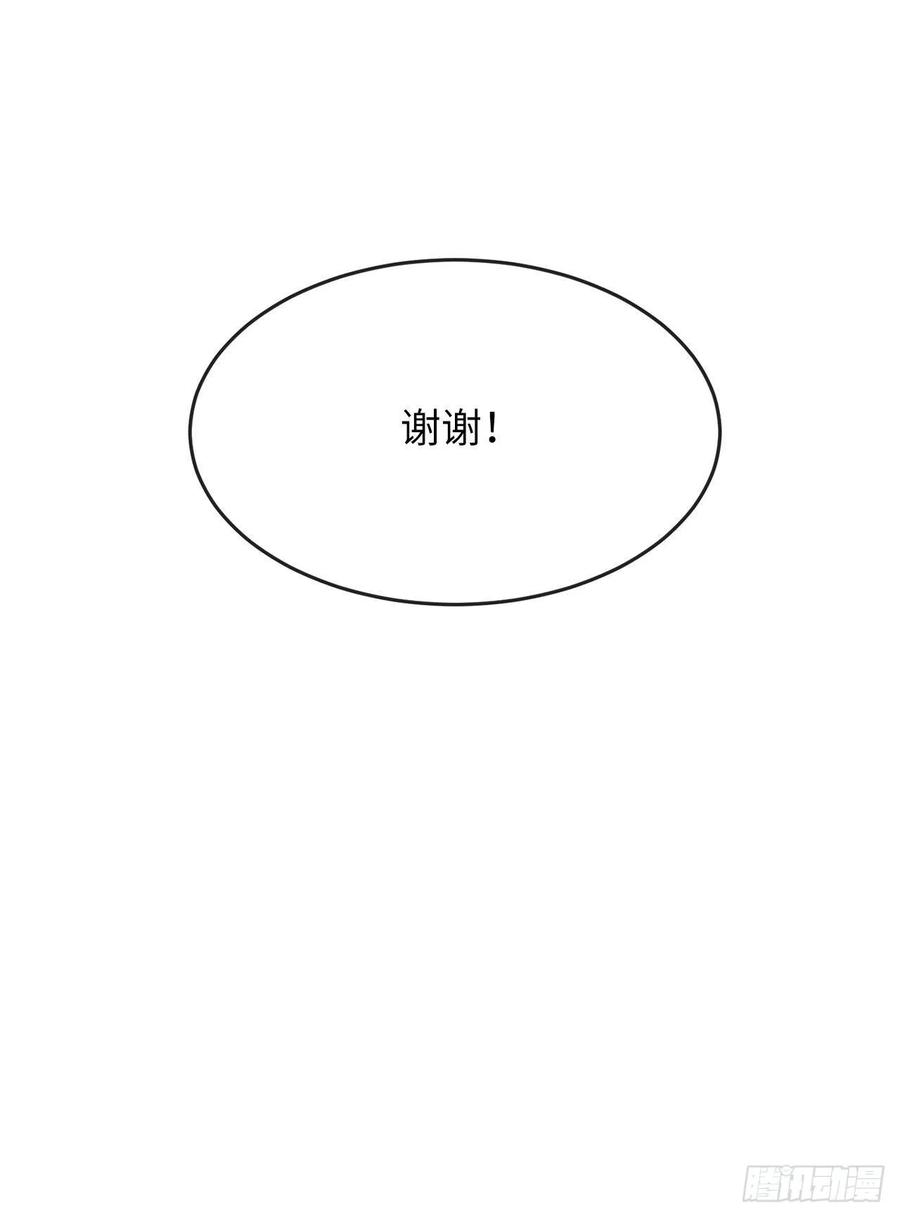 179.扶持掌门38
