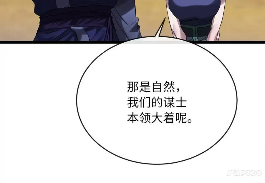 223.龙门水战6