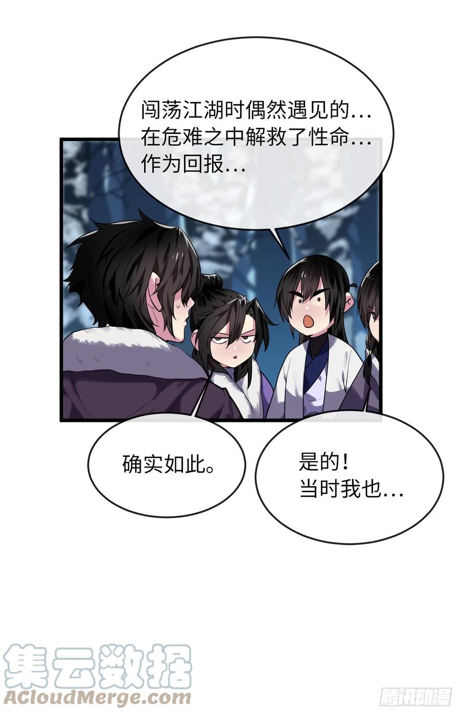 185.正魔开战15