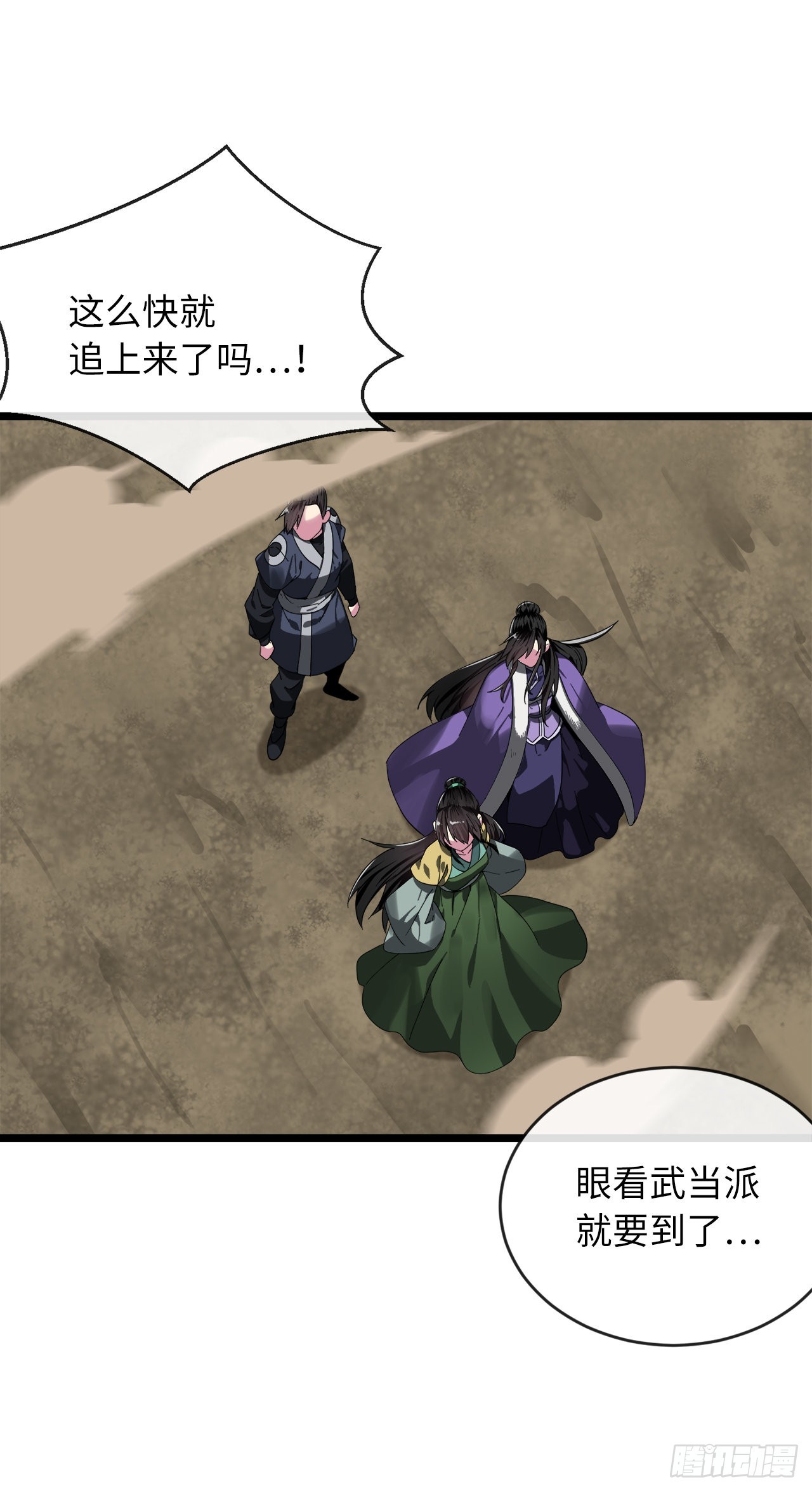 200.神兵天降57