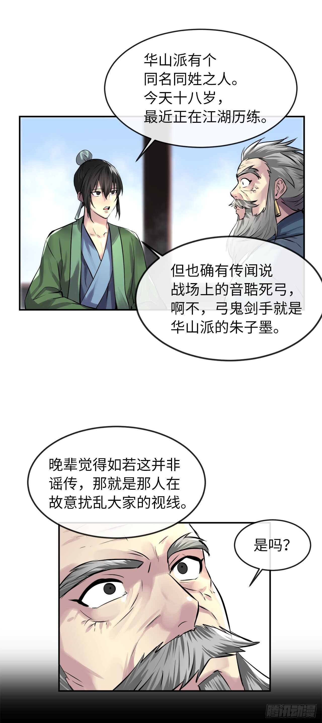 68.妙手回春13