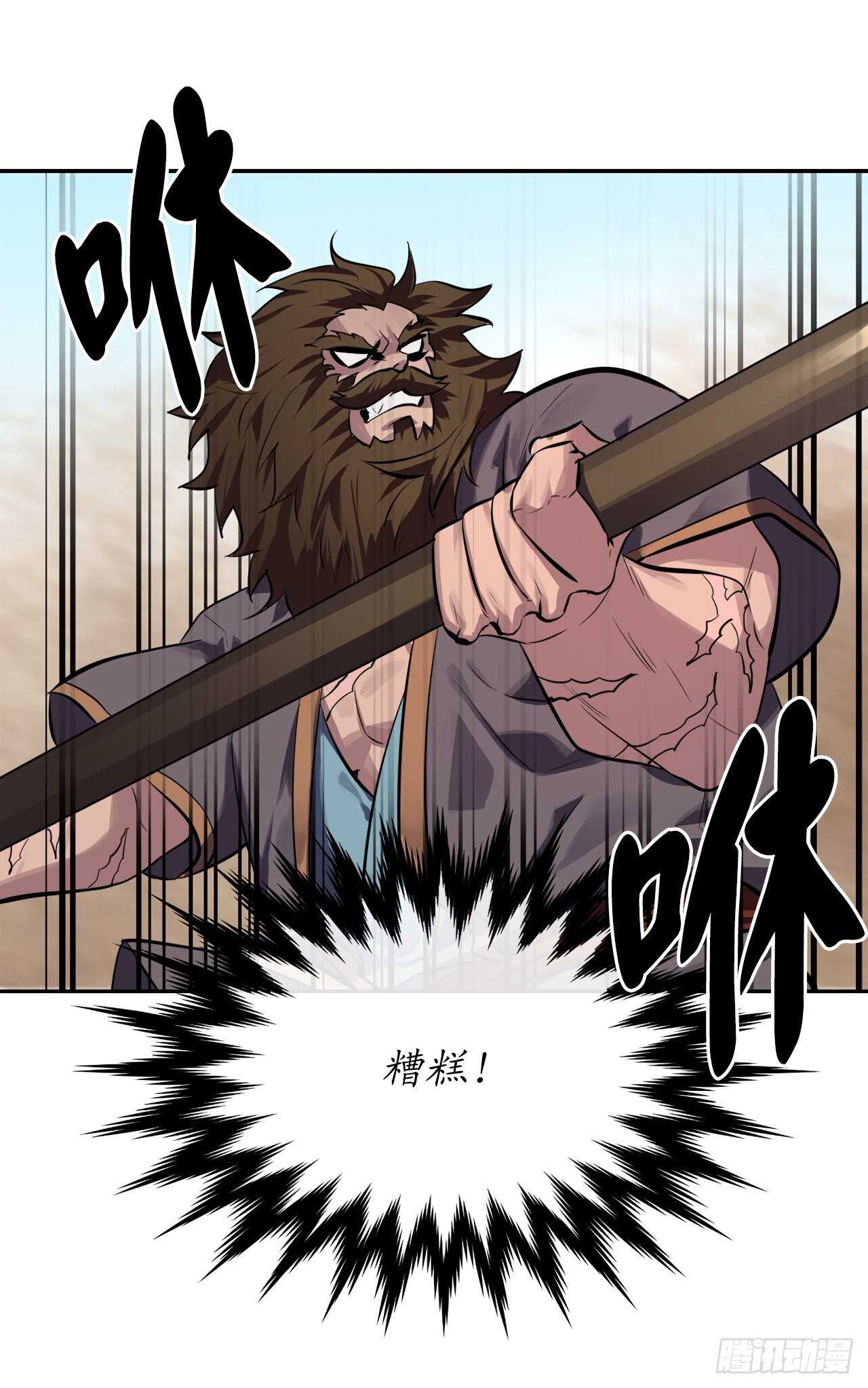 122.逃兵真相46