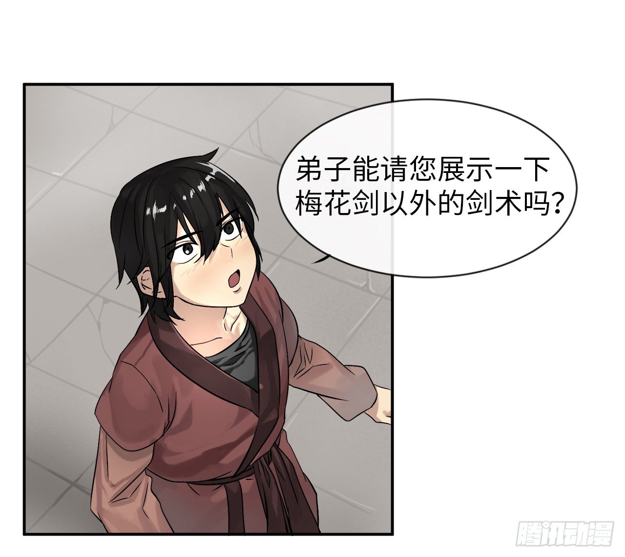 7.亲传剑法24