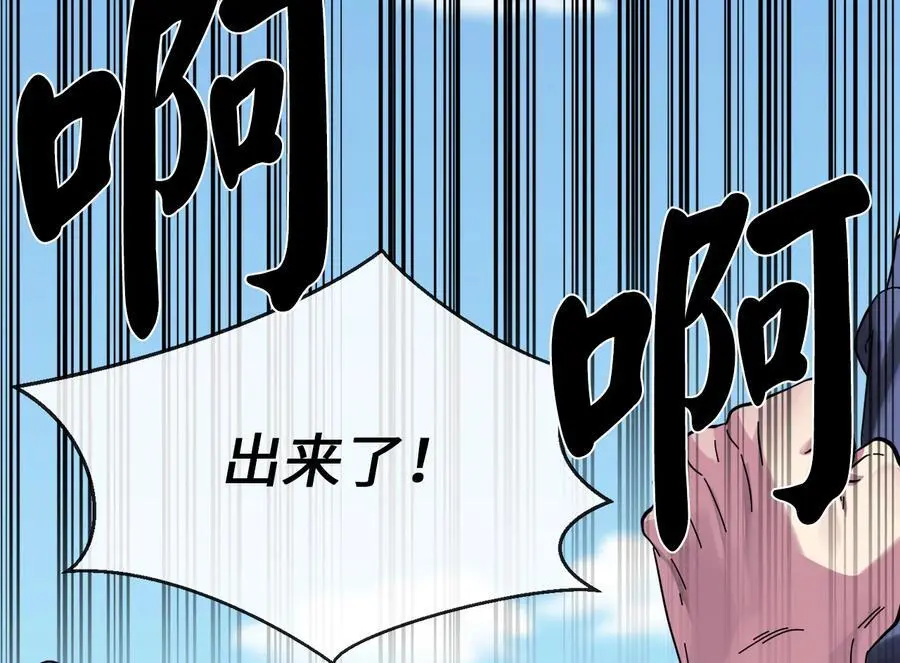 219.神的使者39