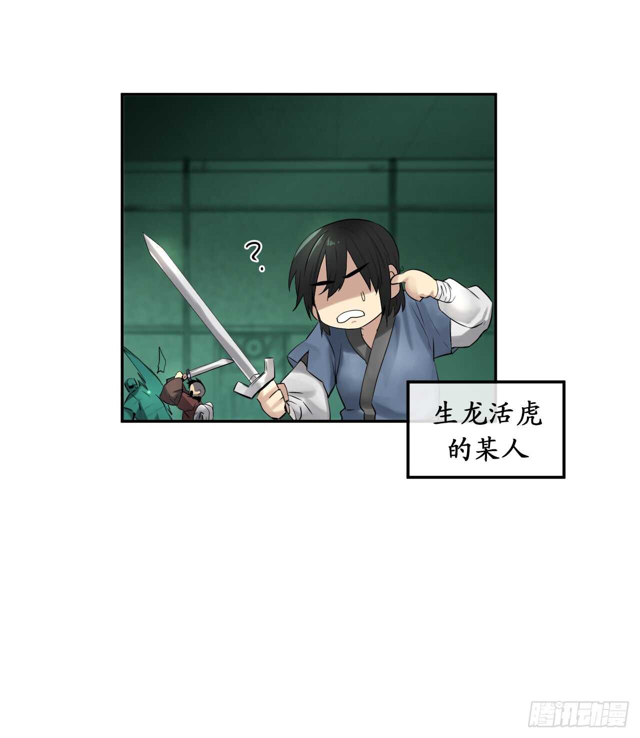 25.破解咒术9