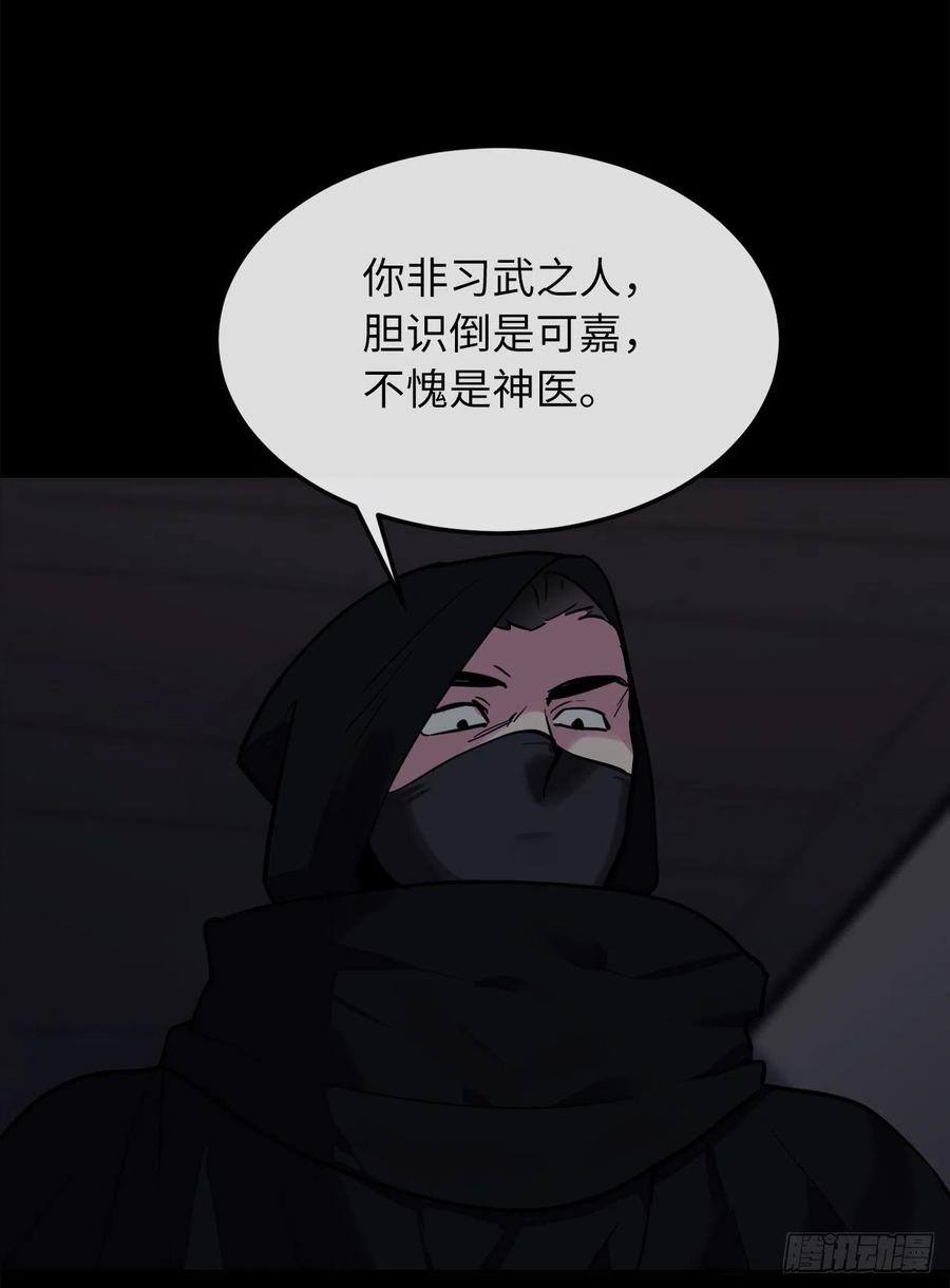 155.四面楚歌5