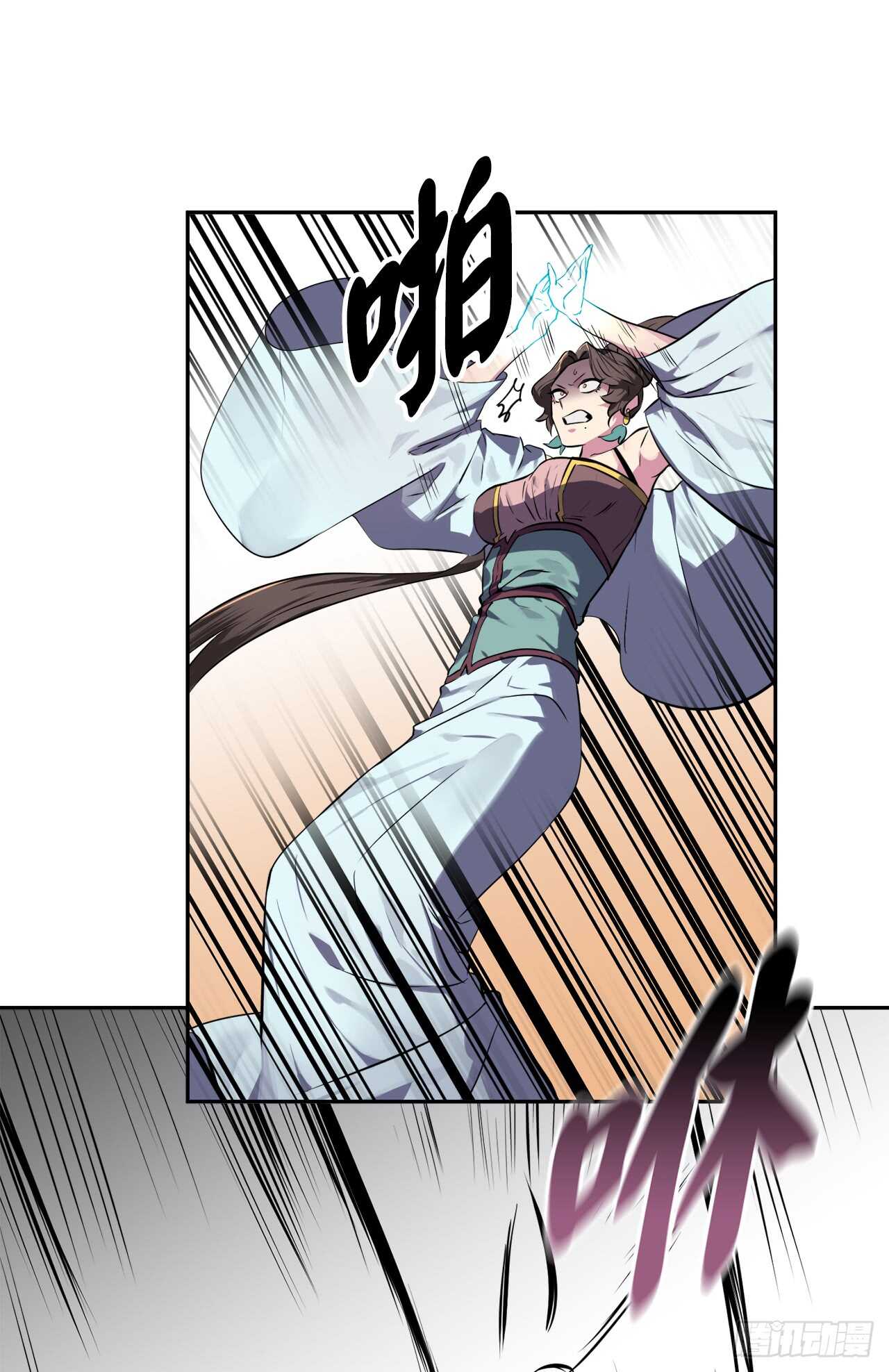 105.致命一击24