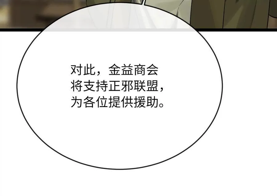 242.万能金钱123