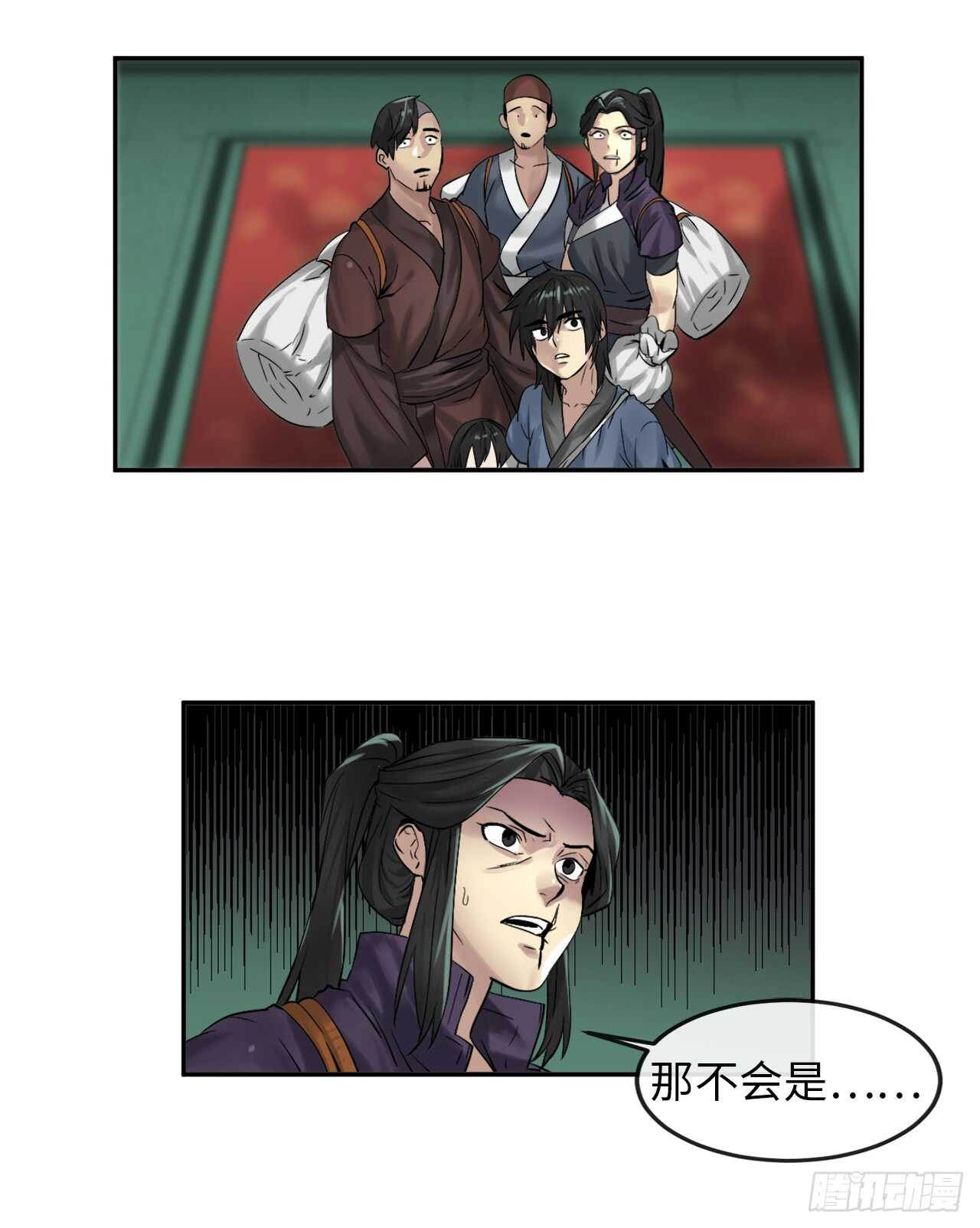 27.三眼神偷10