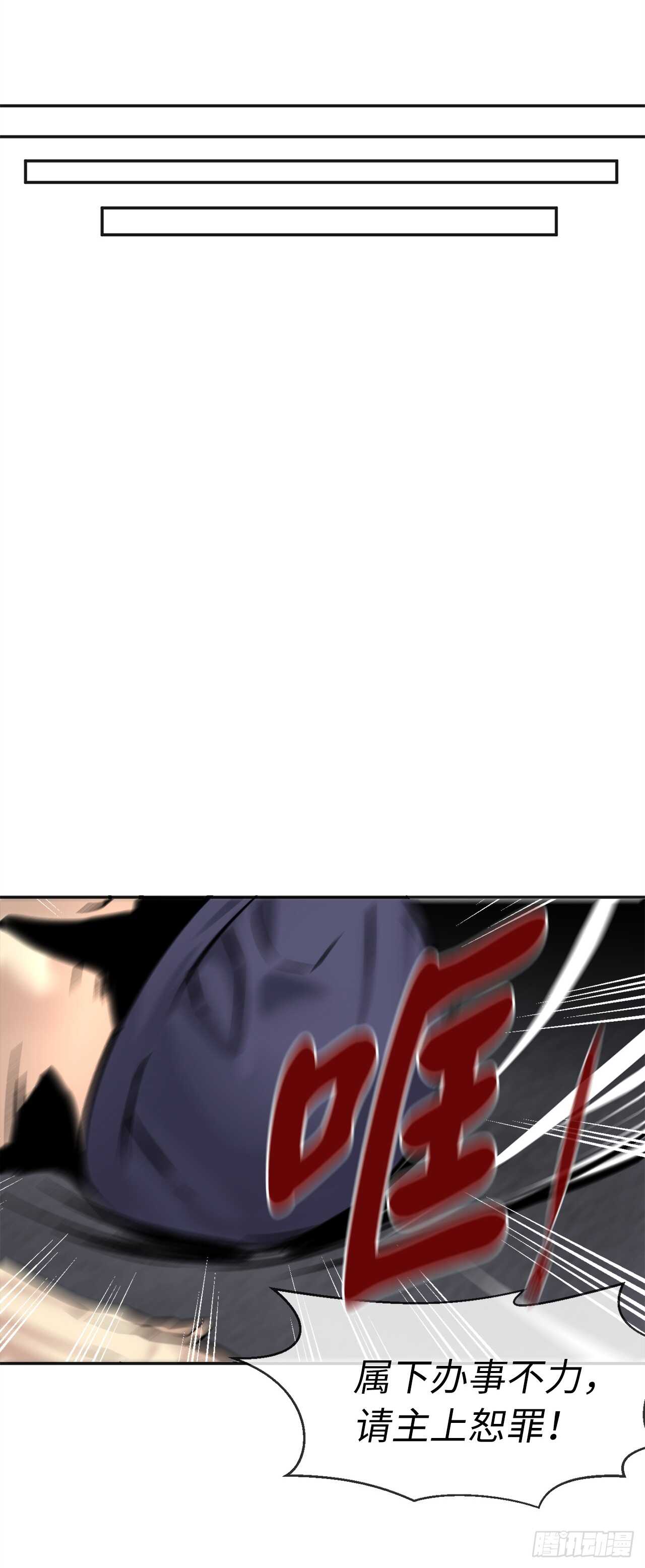 56.再遇故人20