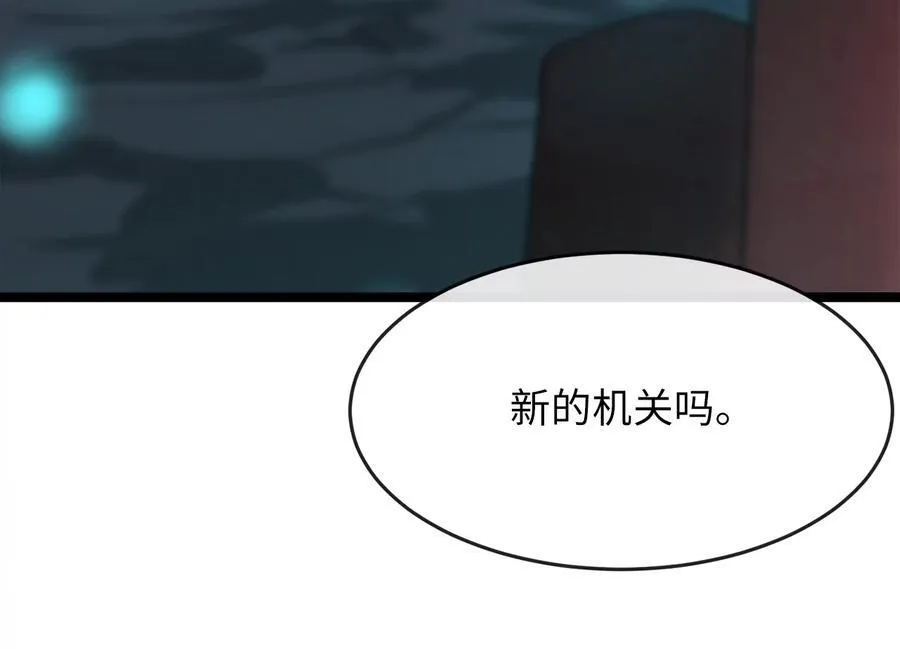 229.化龙执念219
