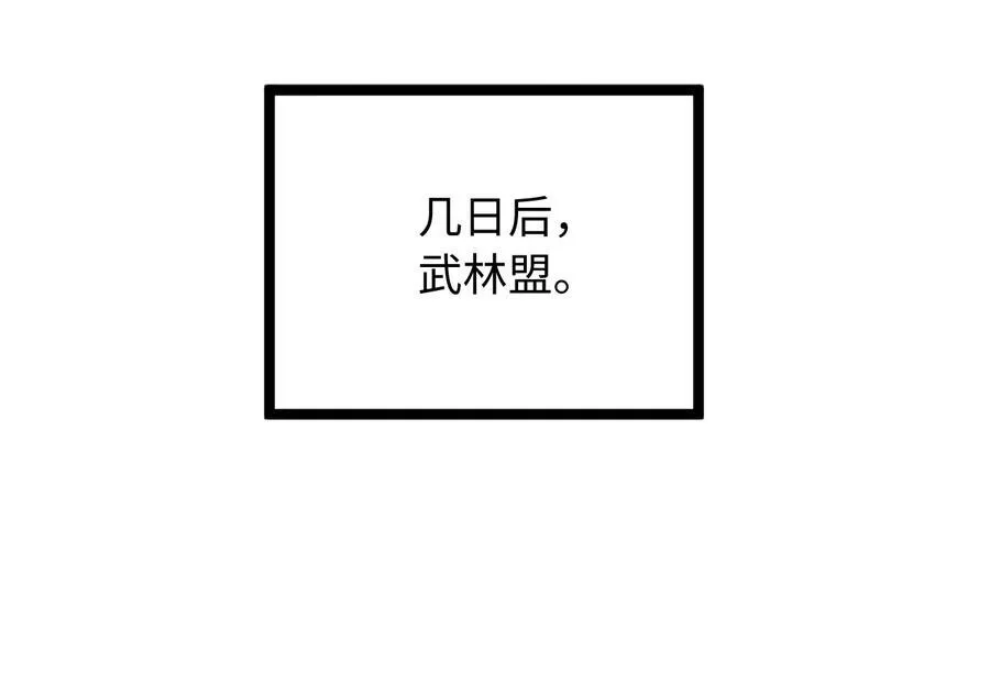 234.正派动荡162