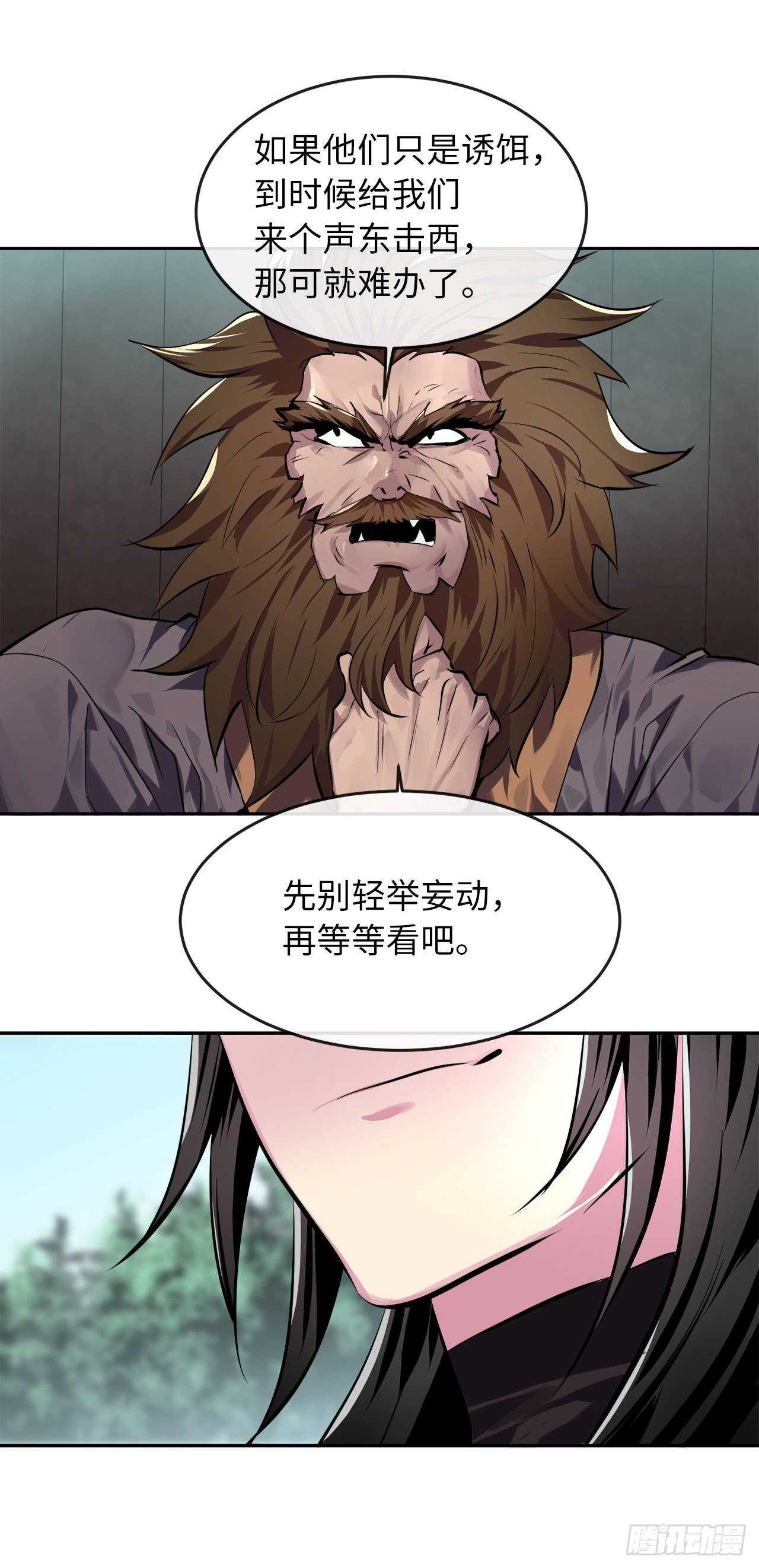 116.准备就绪60