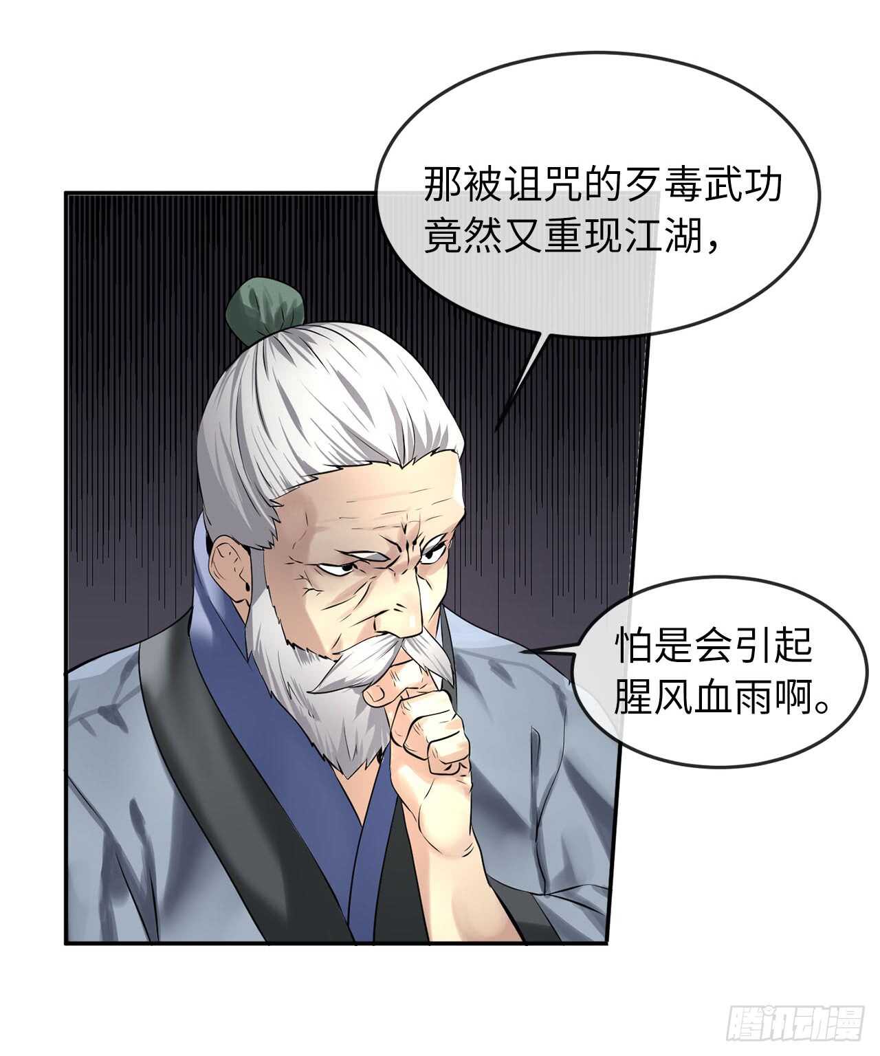 53.脱胎换骨73