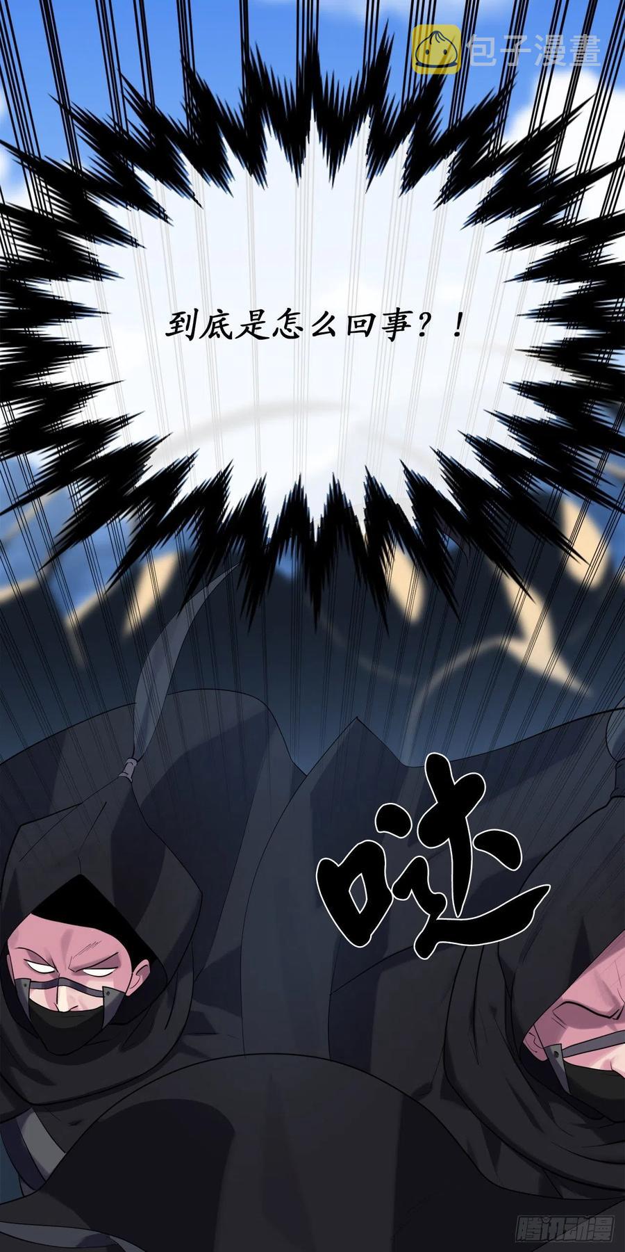 183.讨伐魔教68